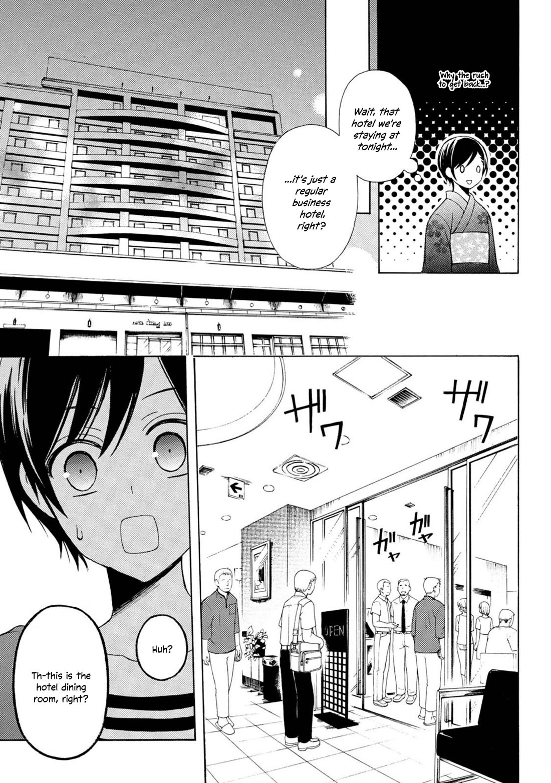 Ramen Daisuki Koizumi-san Chapter 49 page 6 - Chapter 49: Business Hotel