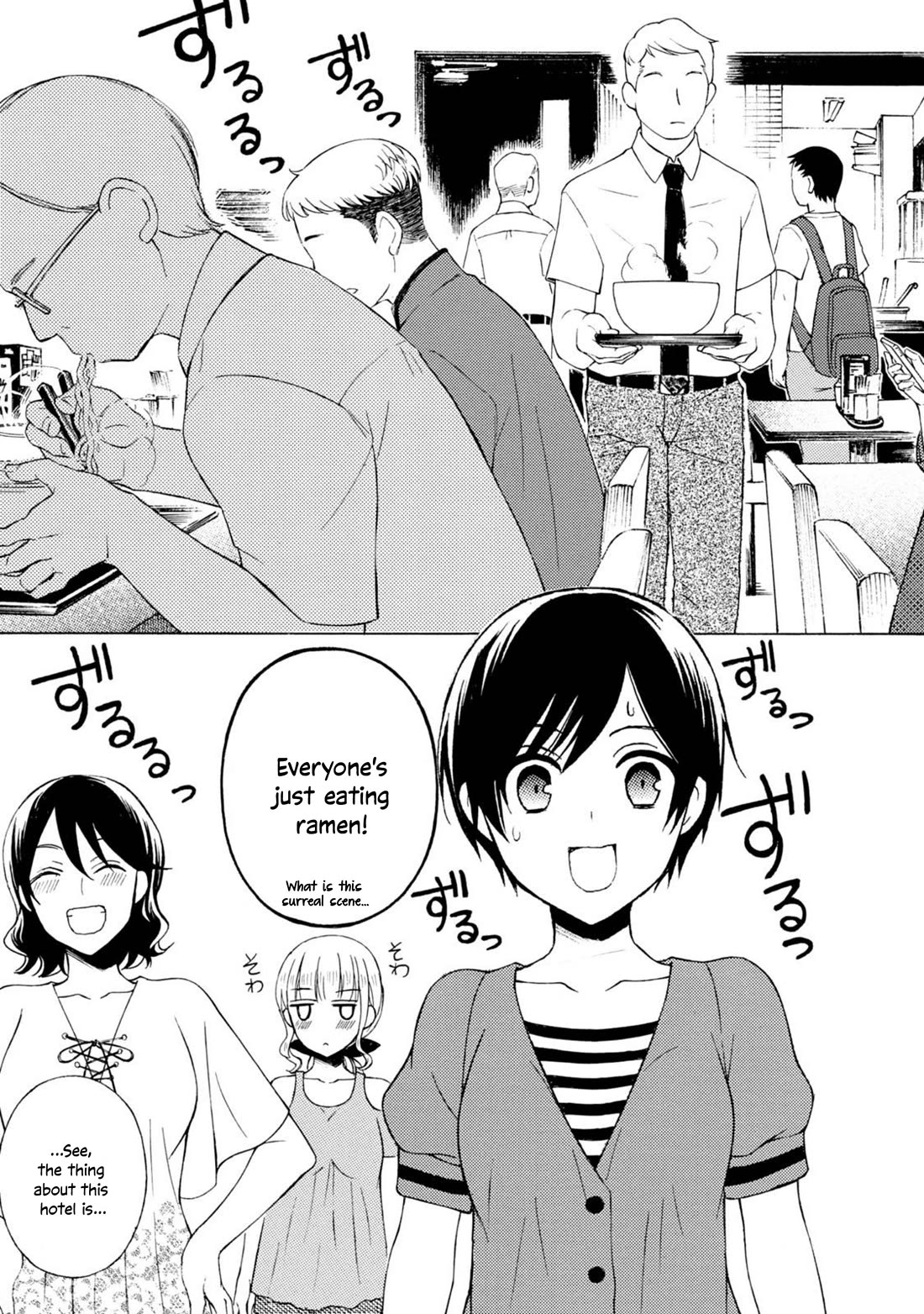Ramen Daisuki Koizumi-san Chapter 49 page 8 - Chapter 49: Business Hotel