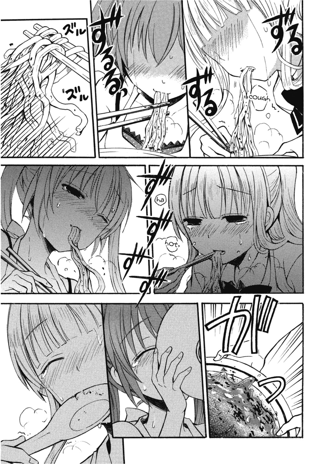 Ramen Daisuki Koizumi-san Chapter 5 page 13 - Chapter 5: North Pole