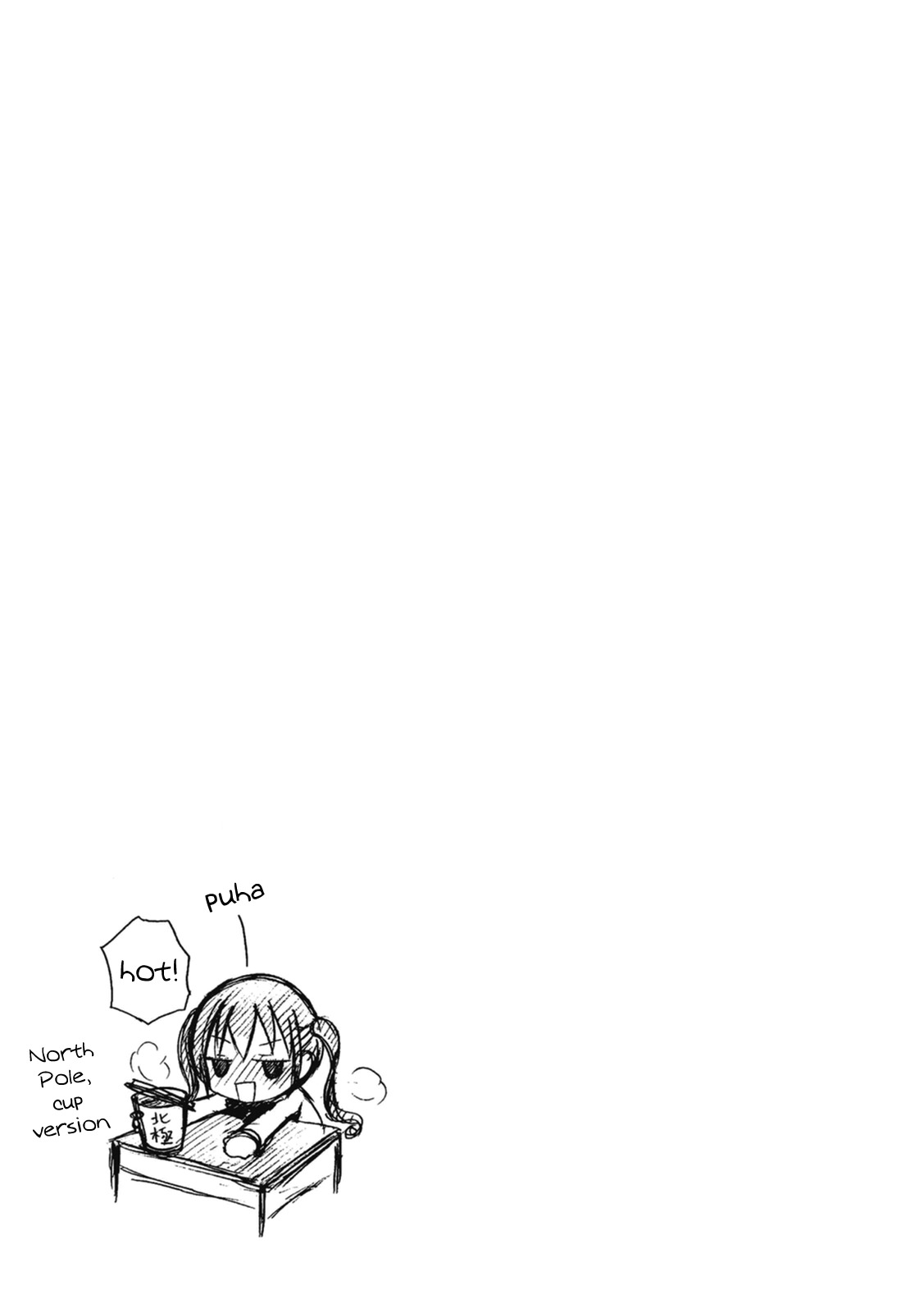 Ramen Daisuki Koizumi-san Chapter 5 page 19 - Chapter 5: North Pole