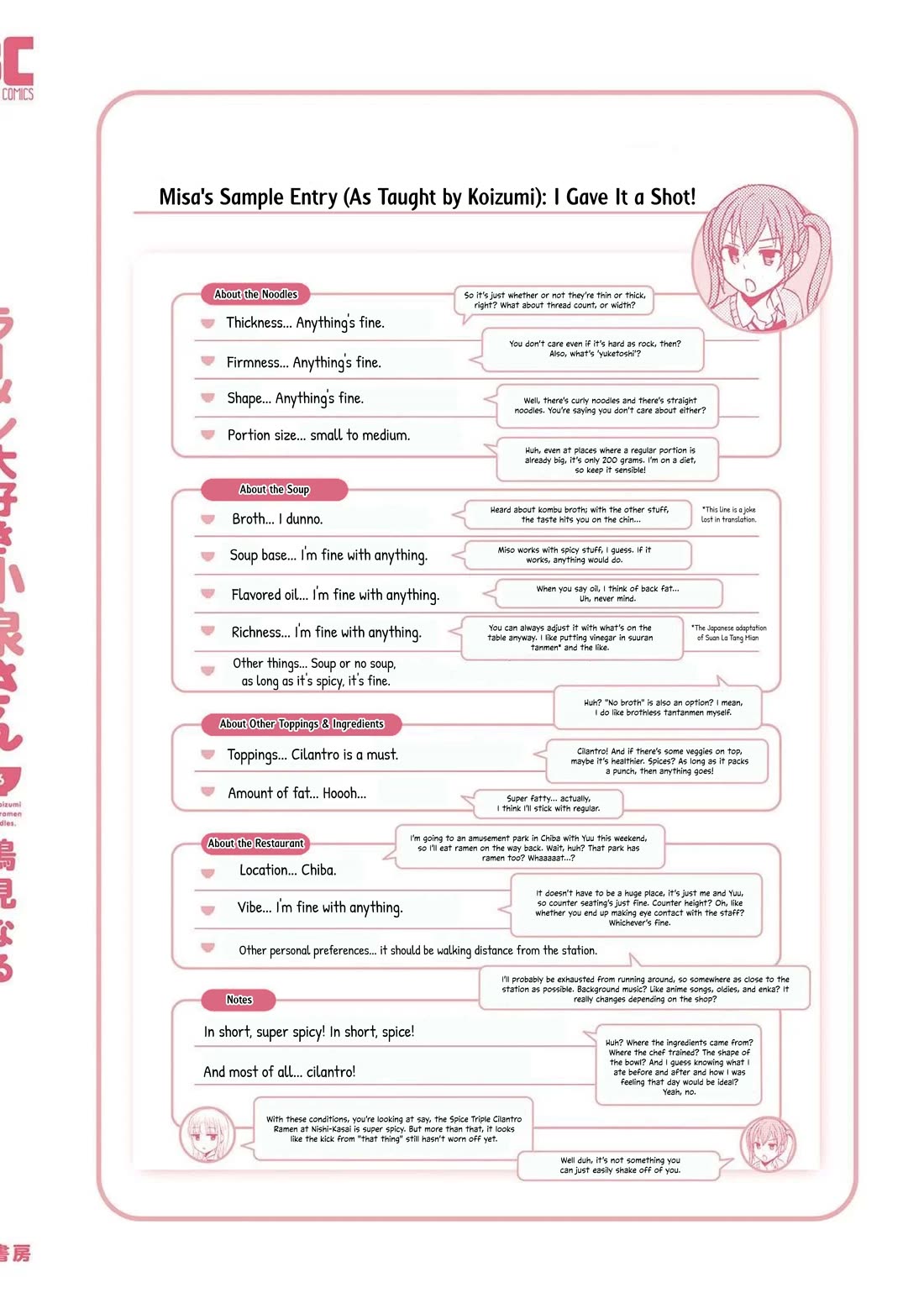 Ramen Daisuki Koizumi-san Chapter 50 page 13 - Chapter 50: Discount Event