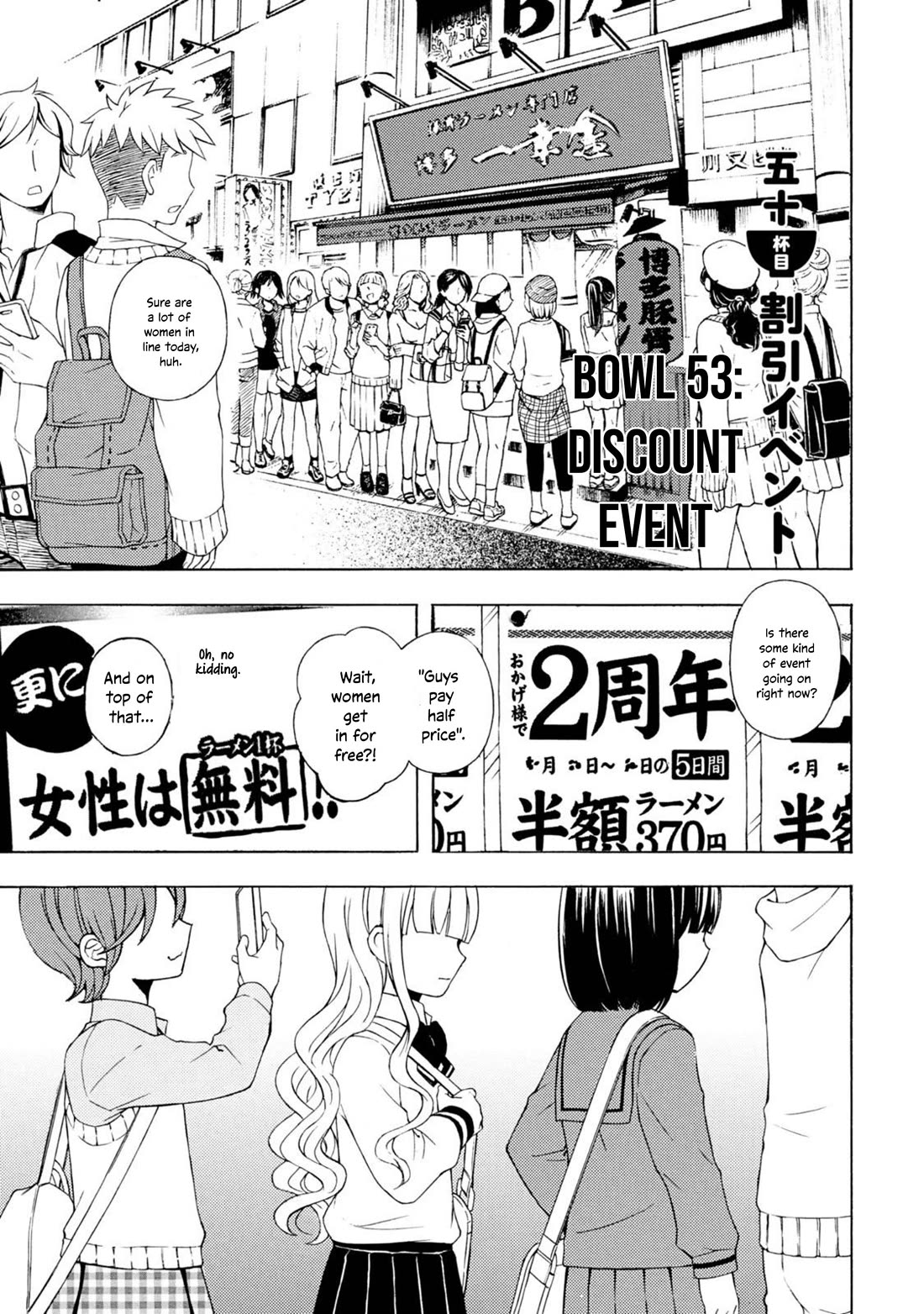 Ramen Daisuki Koizumi-san Chapter 50 page 2 - Chapter 50: Discount Event