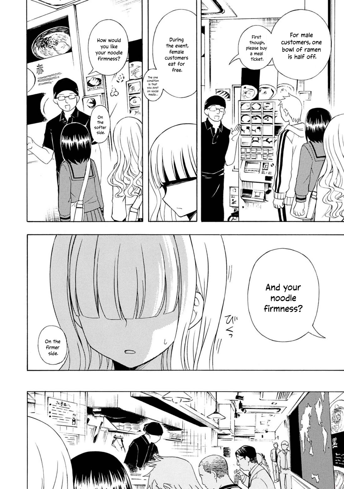 Ramen Daisuki Koizumi-san Chapter 50 page 3 - Chapter 50: Discount Event