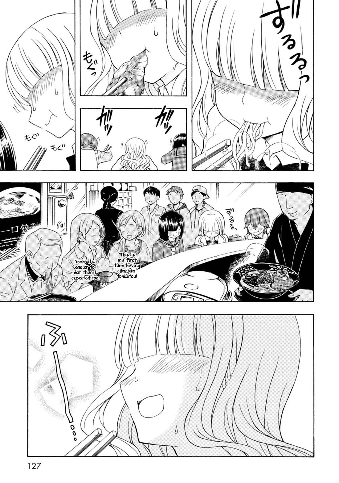 Ramen Daisuki Koizumi-san Chapter 50 page 6 - Chapter 50: Discount Event