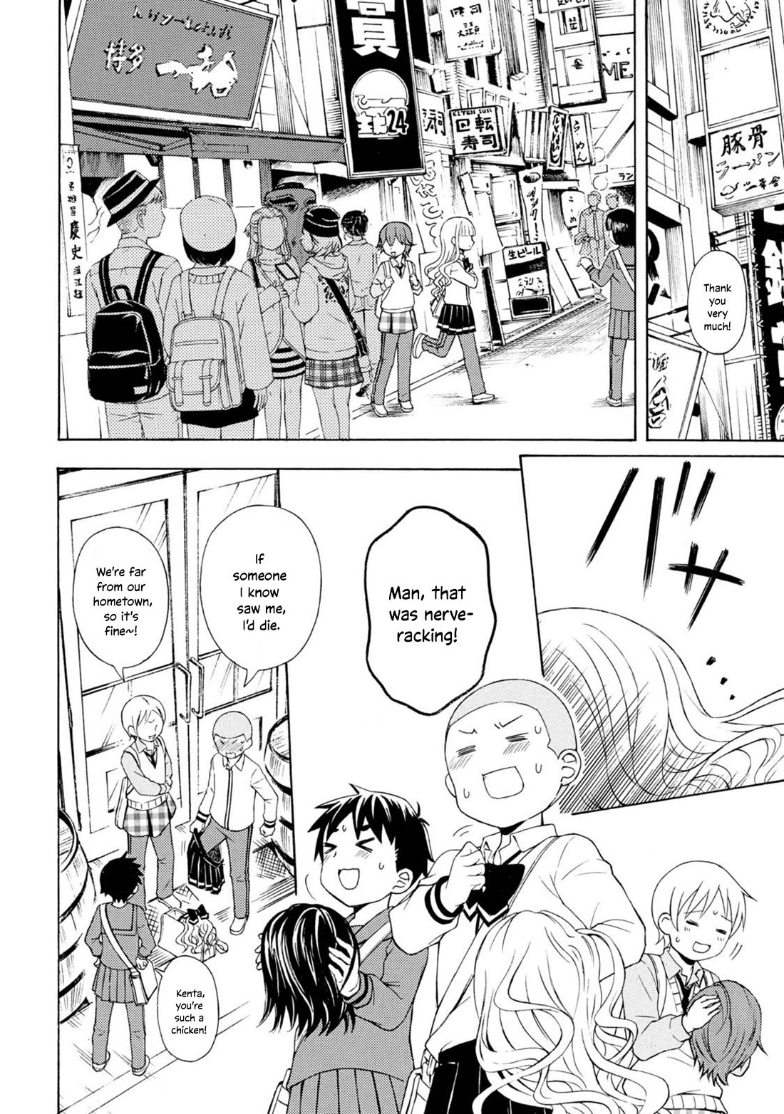 Ramen Daisuki Koizumi-san Chapter 50 page 7 - Chapter 50: Discount Event