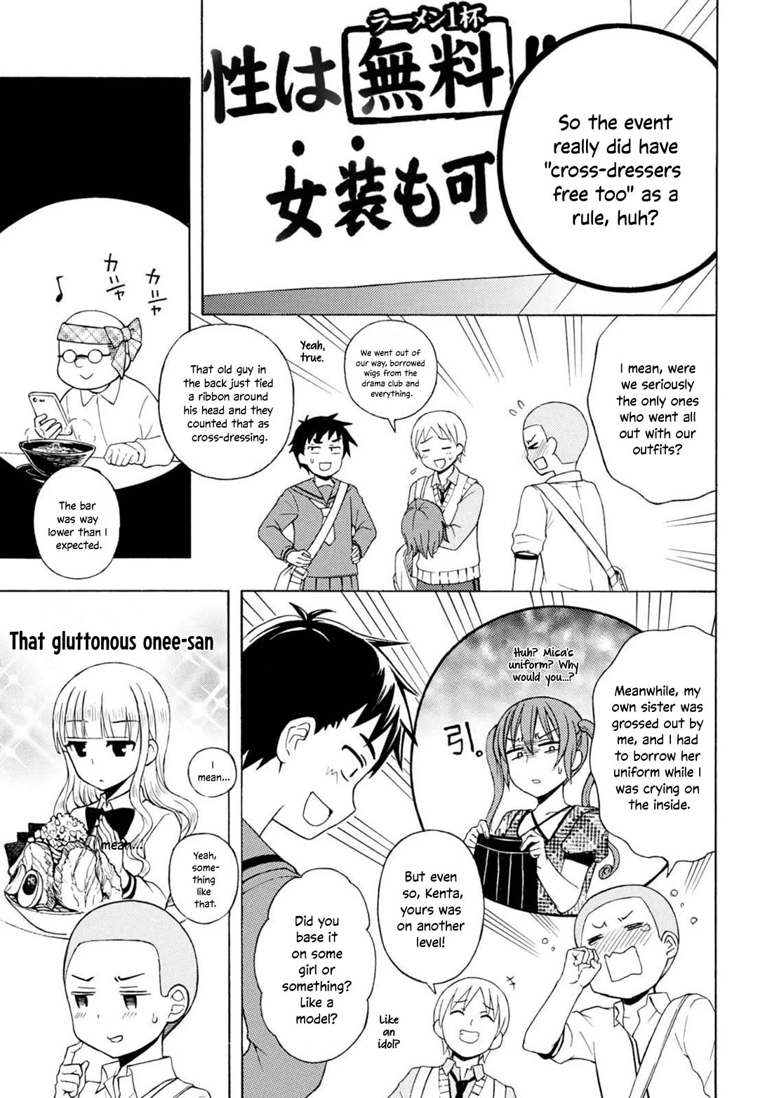 Ramen Daisuki Koizumi-san Chapter 50 page 8 - Chapter 50: Discount Event