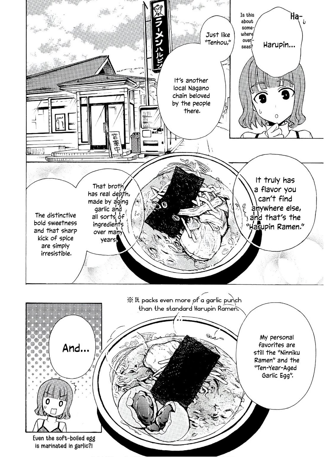 Ramen Daisuki Koizumi-san Chapter 51 page 14 - Chapter 51: Garlic