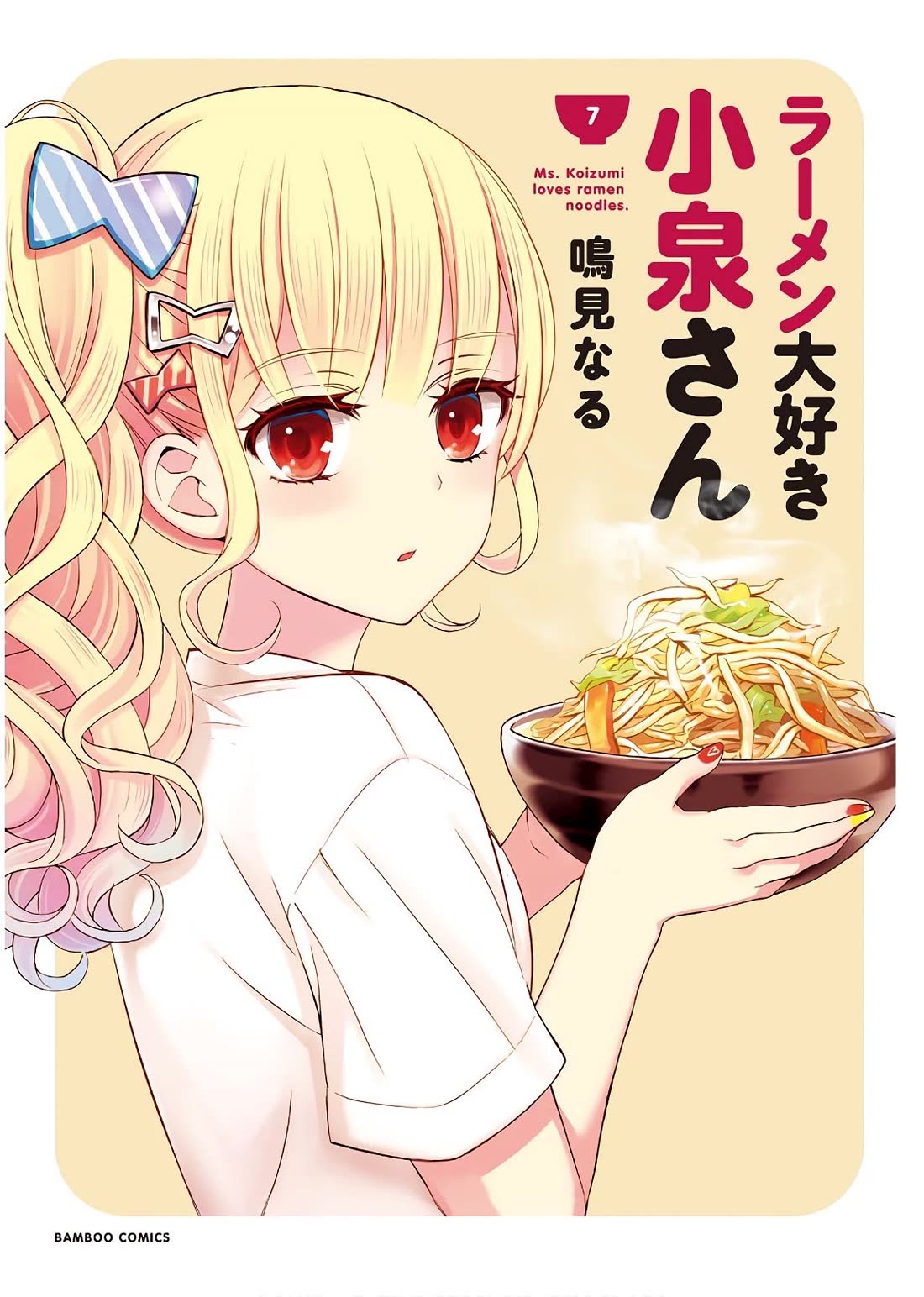 Ramen Daisuki Koizumi-san Chapter 51 page 3 - Chapter 51: Garlic