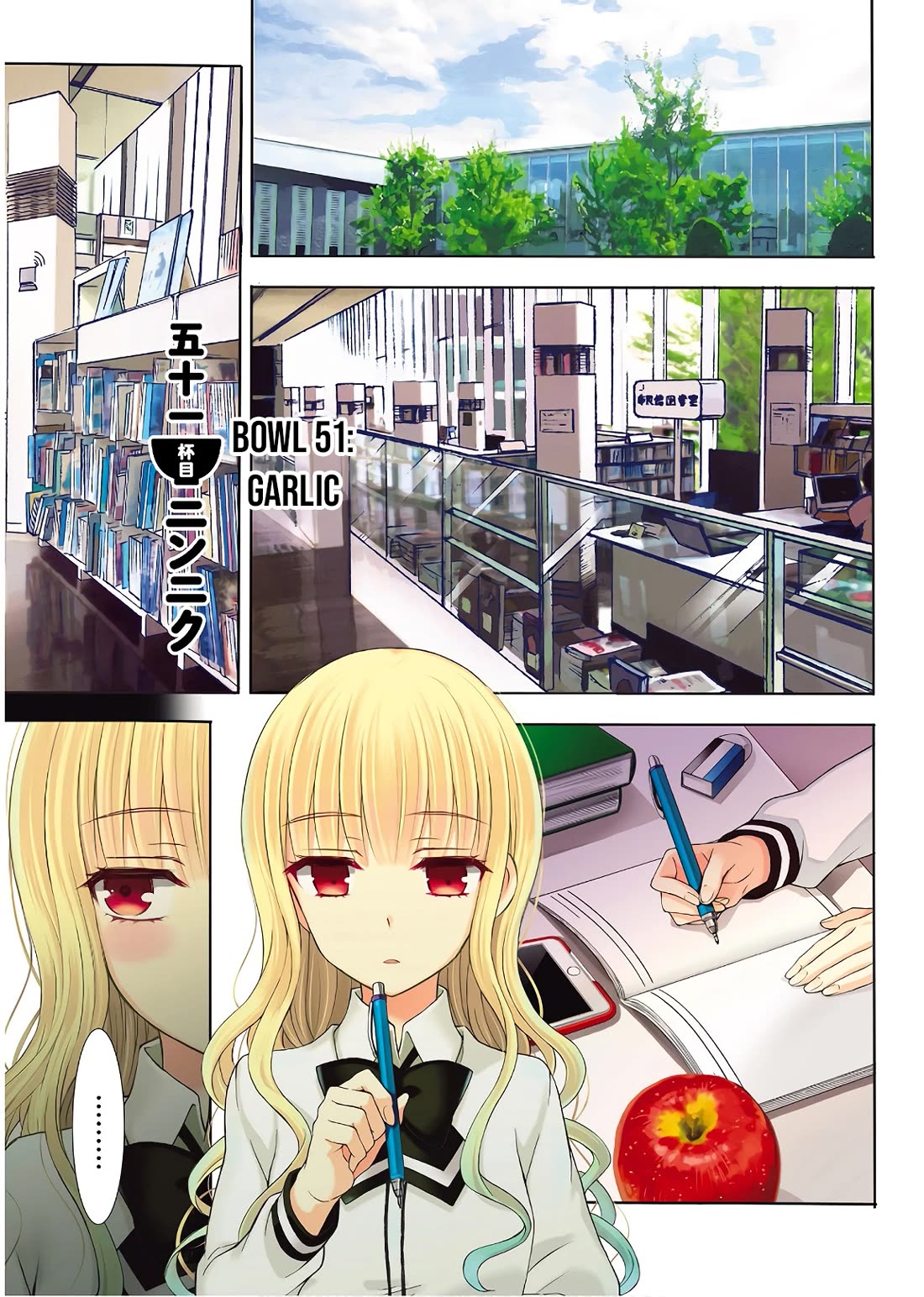 Ramen Daisuki Koizumi-san Chapter 51 page 5 - Chapter 51: Garlic