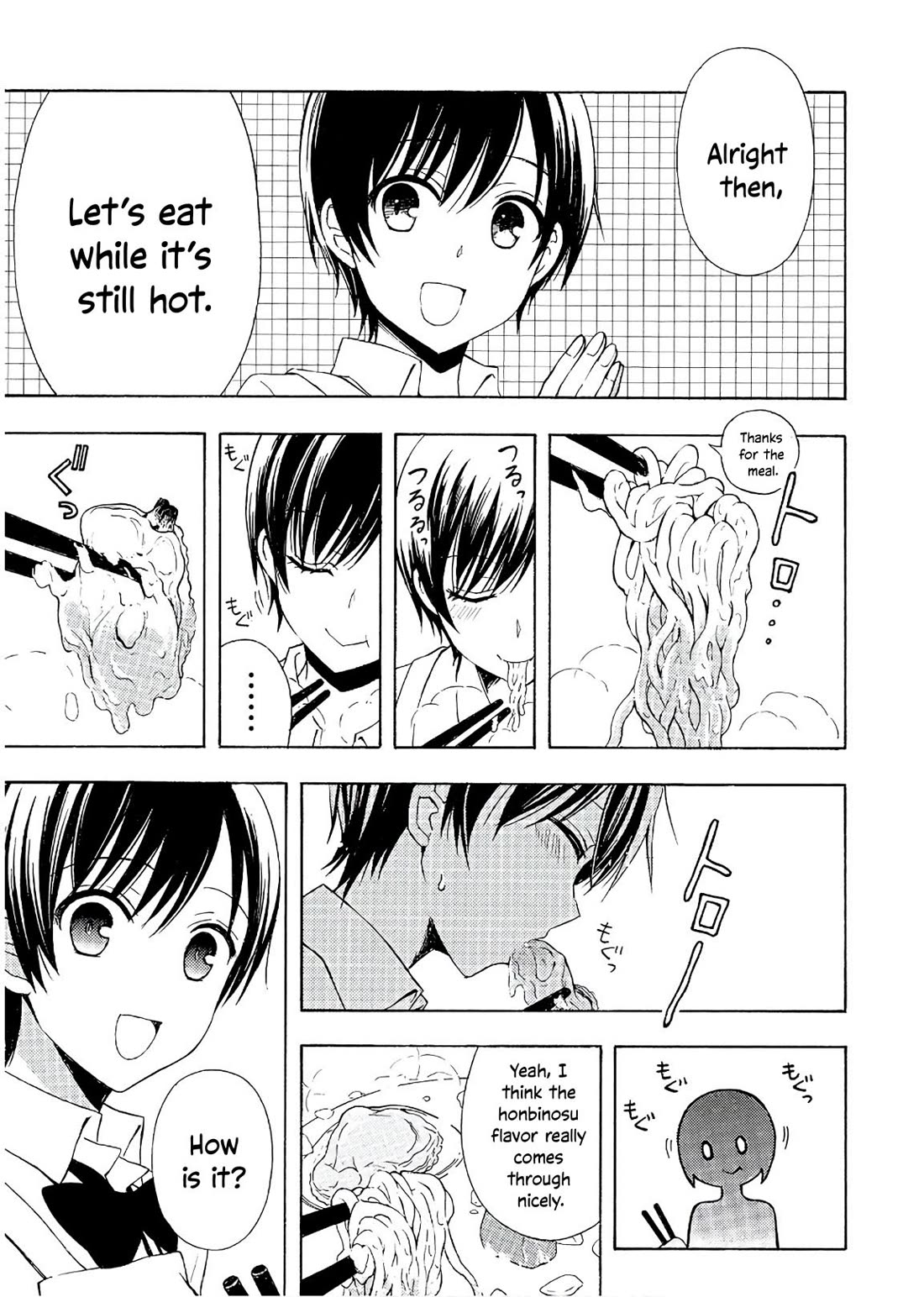 Ramen Daisuki Koizumi-san Chapter 52 page 10 - Chapter 52: Honbinosu (Hard Clams)
