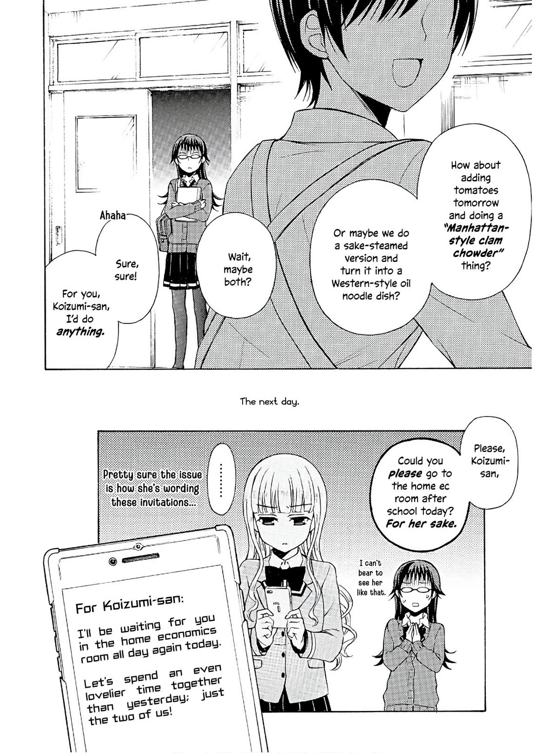 Ramen Daisuki Koizumi-san Chapter 52 page 12 - Chapter 52: Honbinosu (Hard Clams)