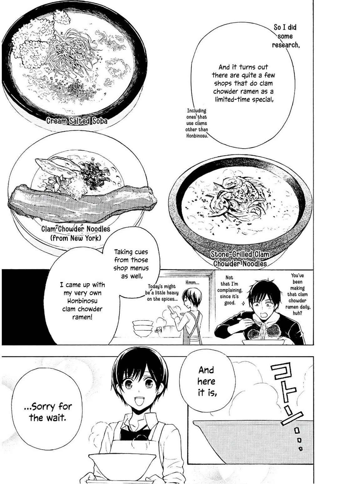 Ramen Daisuki Koizumi-san Chapter 52 page 8 - Chapter 52: Honbinosu (Hard Clams)