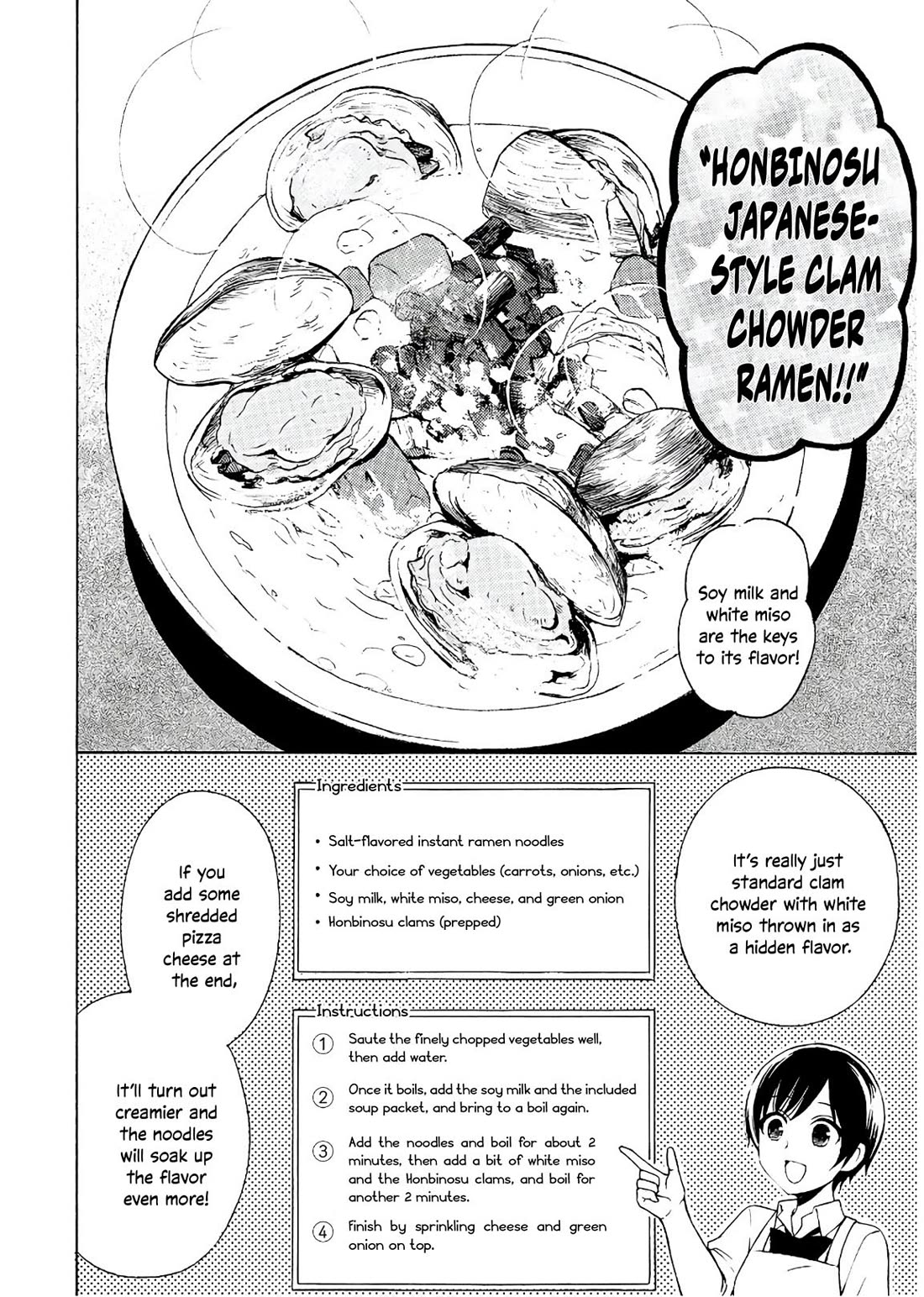 Ramen Daisuki Koizumi-san Chapter 52 page 9 - Chapter 52: Honbinosu (Hard Clams)