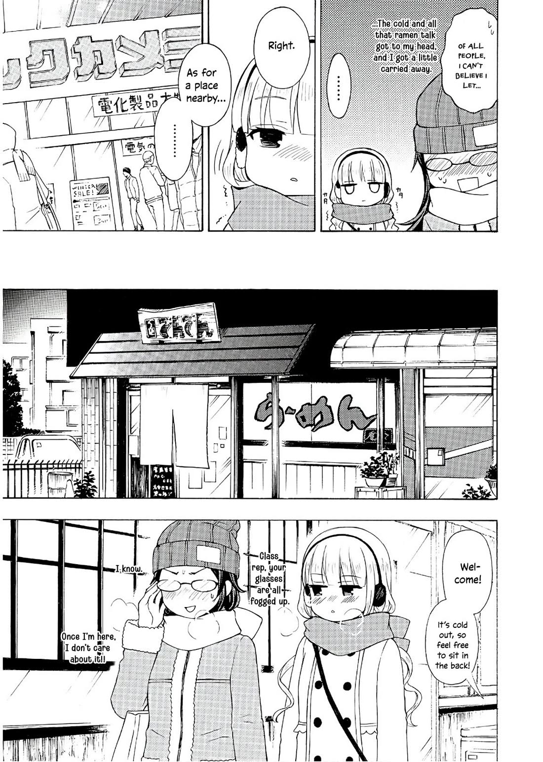 Ramen Daisuki Koizumi-san Chapter 53 page 12 - Chapter 53: Hachioji Ramen