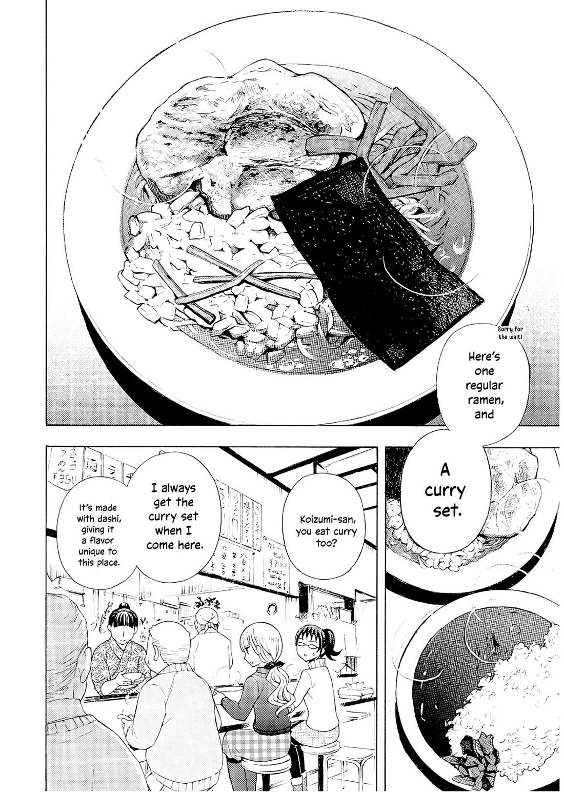 Ramen Daisuki Koizumi-san Chapter 53 page 13 - Chapter 53: Hachioji Ramen