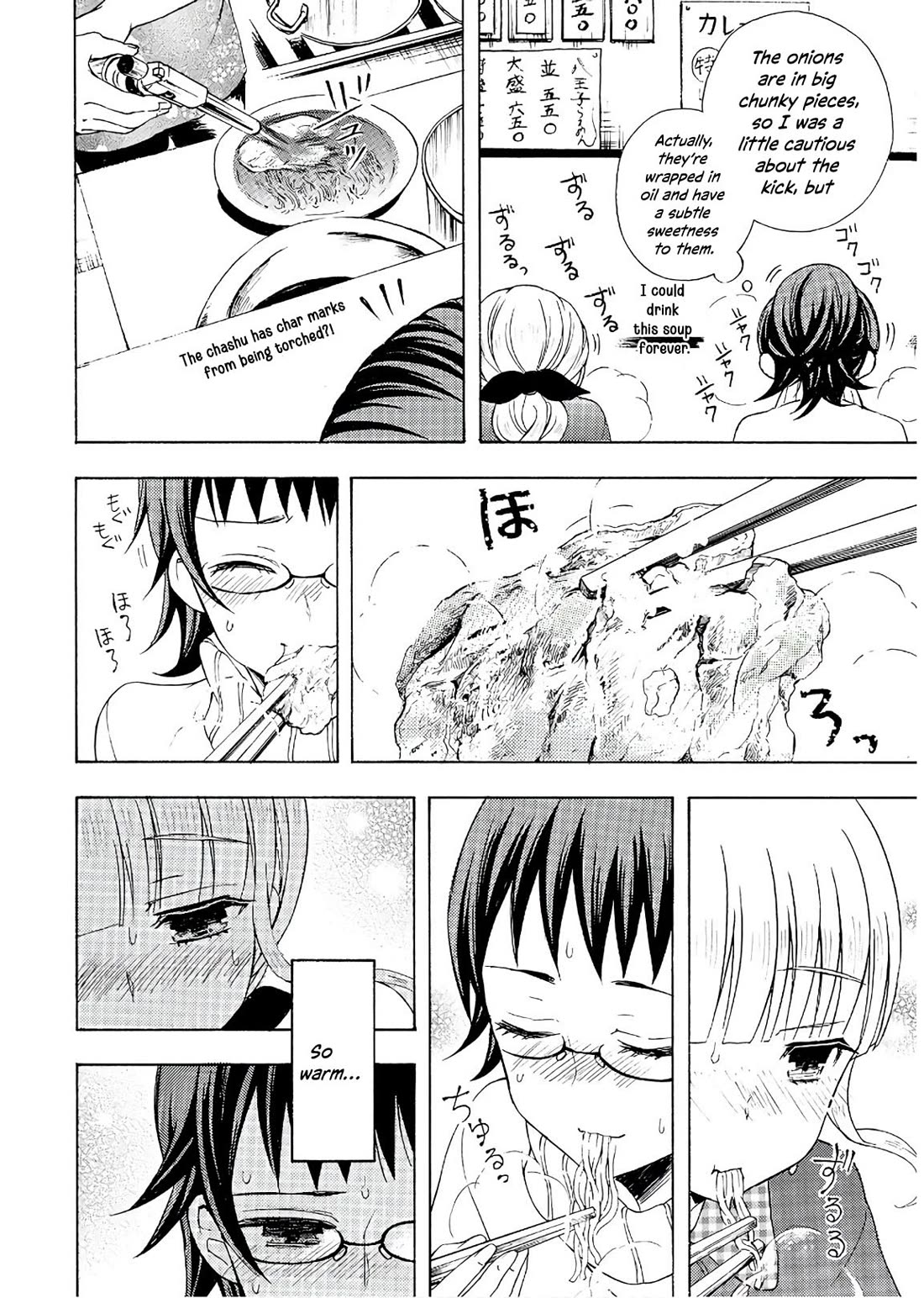 Ramen Daisuki Koizumi-san Chapter 53 page 15 - Chapter 53: Hachioji Ramen