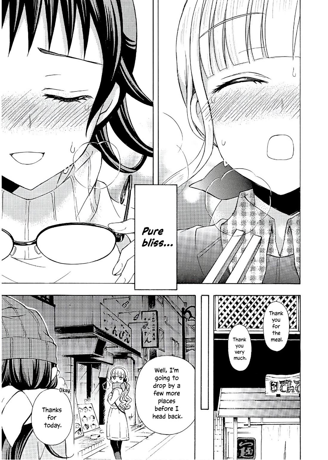 Ramen Daisuki Koizumi-san Chapter 53 page 16 - Chapter 53: Hachioji Ramen