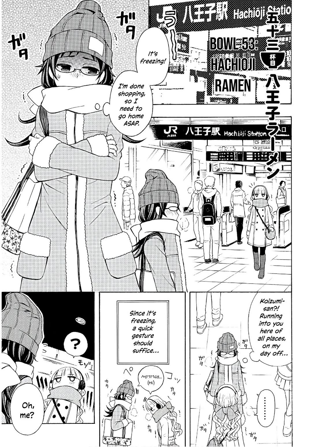 Ramen Daisuki Koizumi-san Chapter 53 page 2 - Chapter 53: Hachioji Ramen