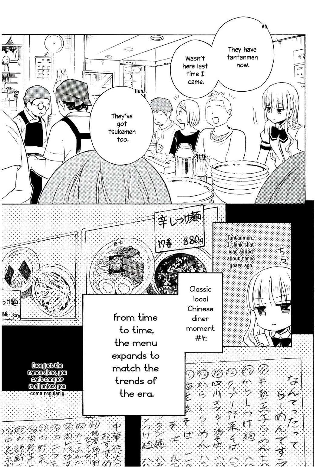 Ramen Daisuki Koizumi-san Chapter 54 page 10 - Chapter 54: Local Chinese Diner