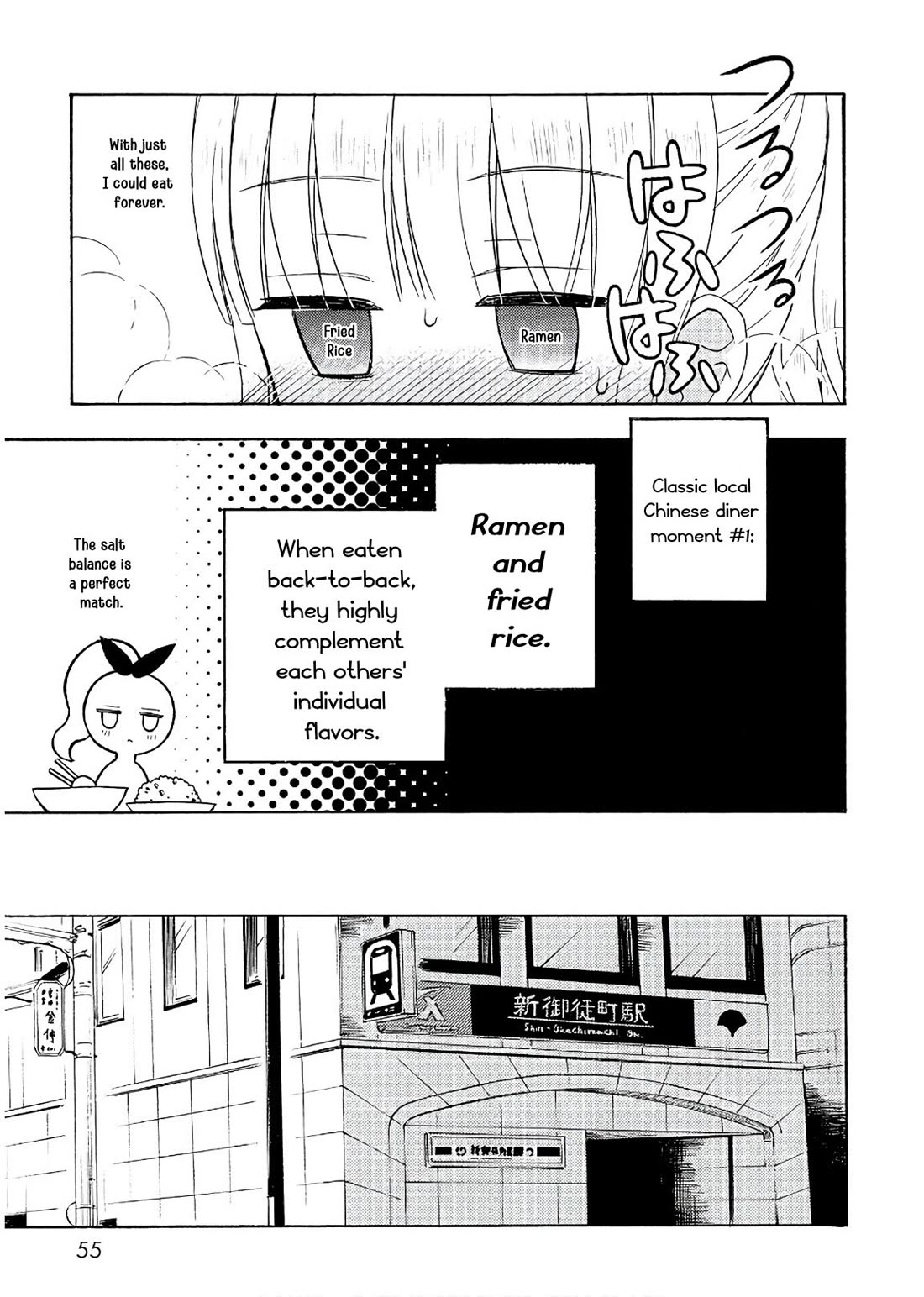 Ramen Daisuki Koizumi-san Chapter 54 page 6 - Chapter 54: Local Chinese Diner