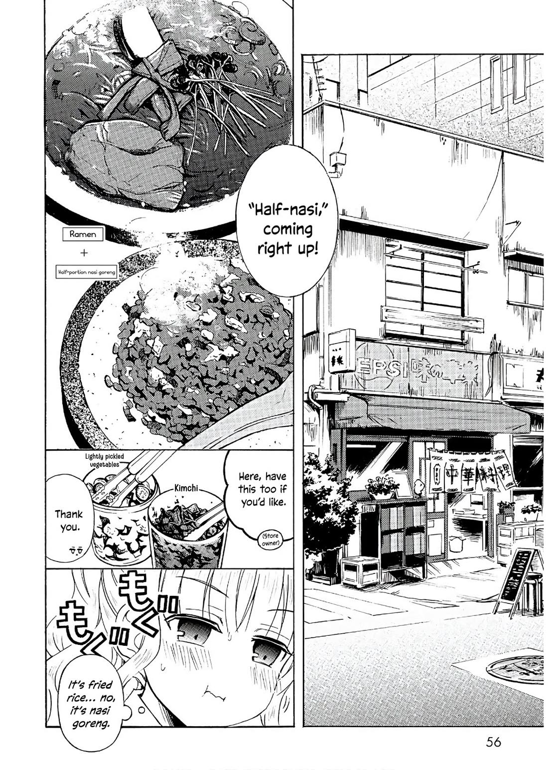Ramen Daisuki Koizumi-san Chapter 54 page 7 - Chapter 54: Local Chinese Diner