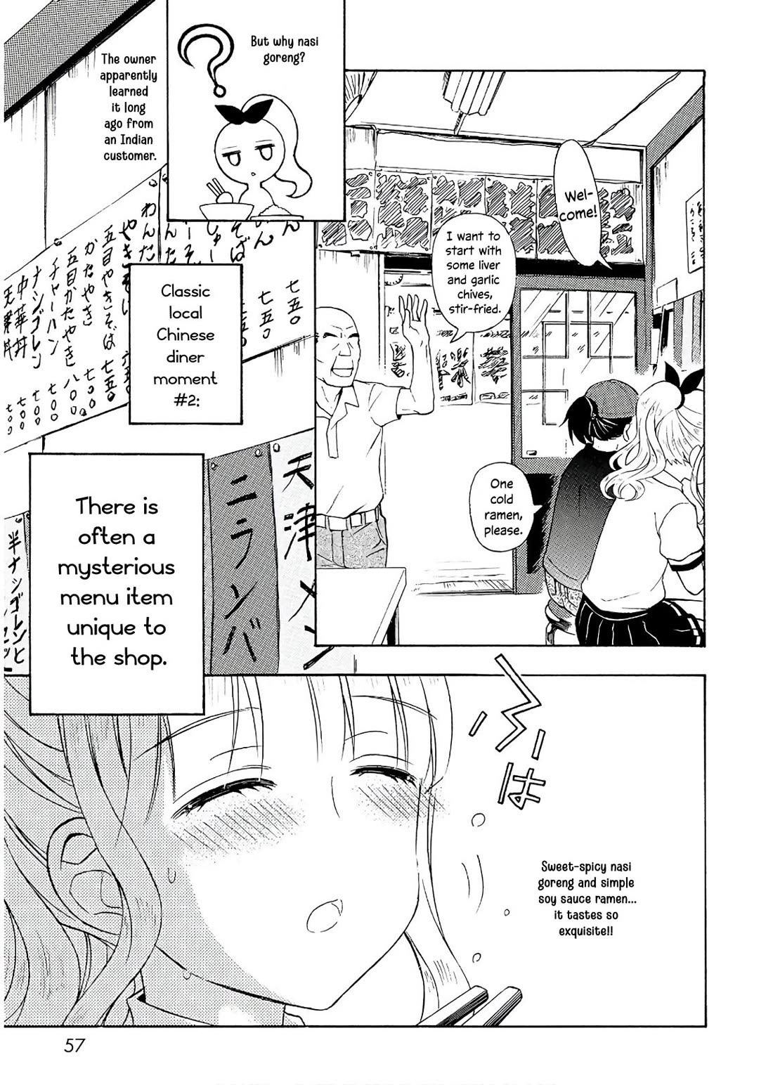 Ramen Daisuki Koizumi-san Chapter 54 page 8 - Chapter 54: Local Chinese Diner