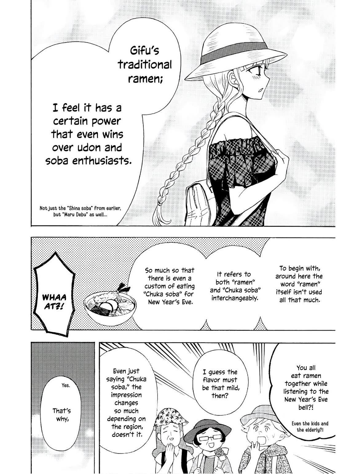 Ramen Daisuki Koizumi-san Chapter 55 page 11 - Chapter 55: Takayama Ramen