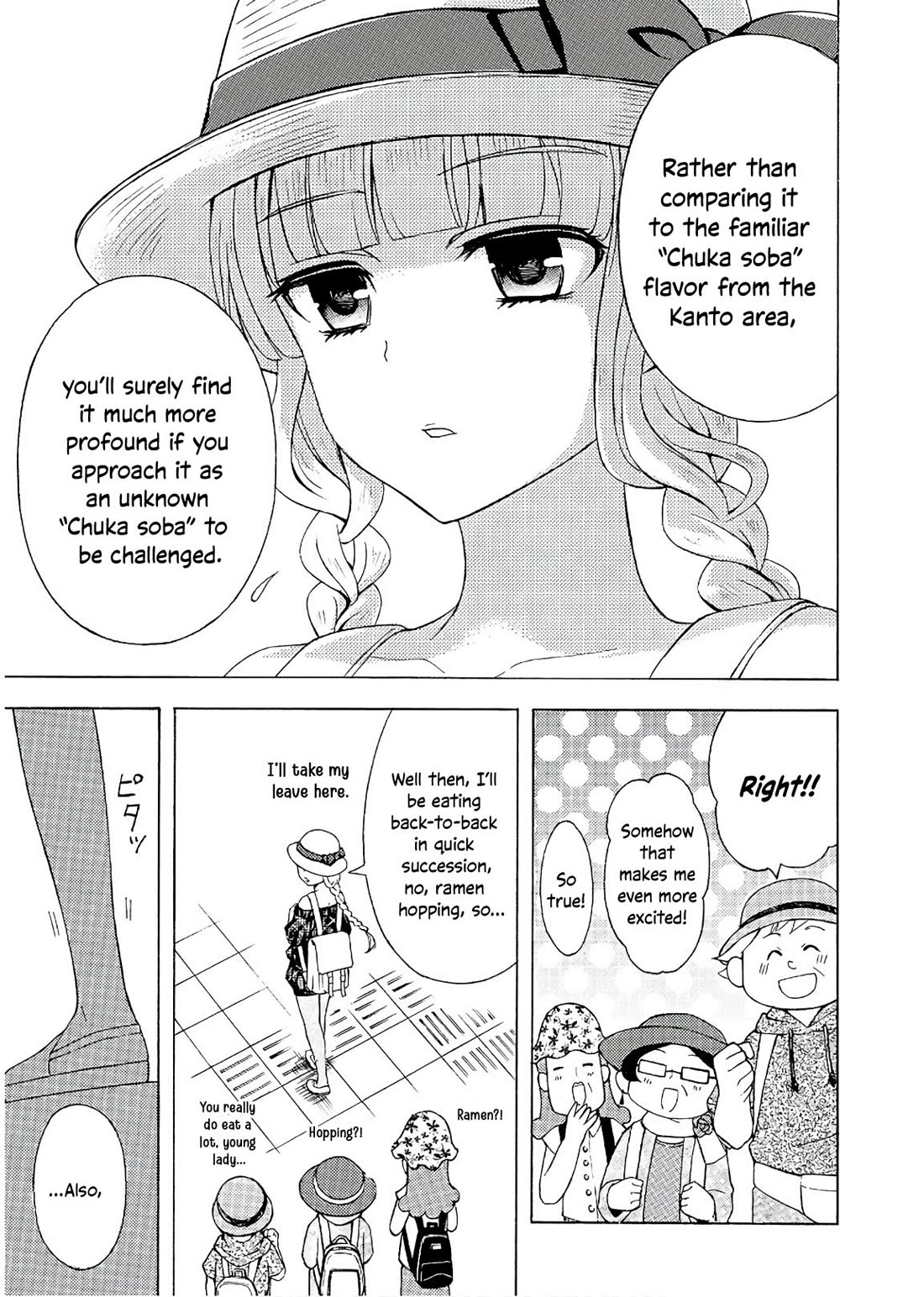 Ramen Daisuki Koizumi-san Chapter 55 page 12 - Chapter 55: Takayama Ramen