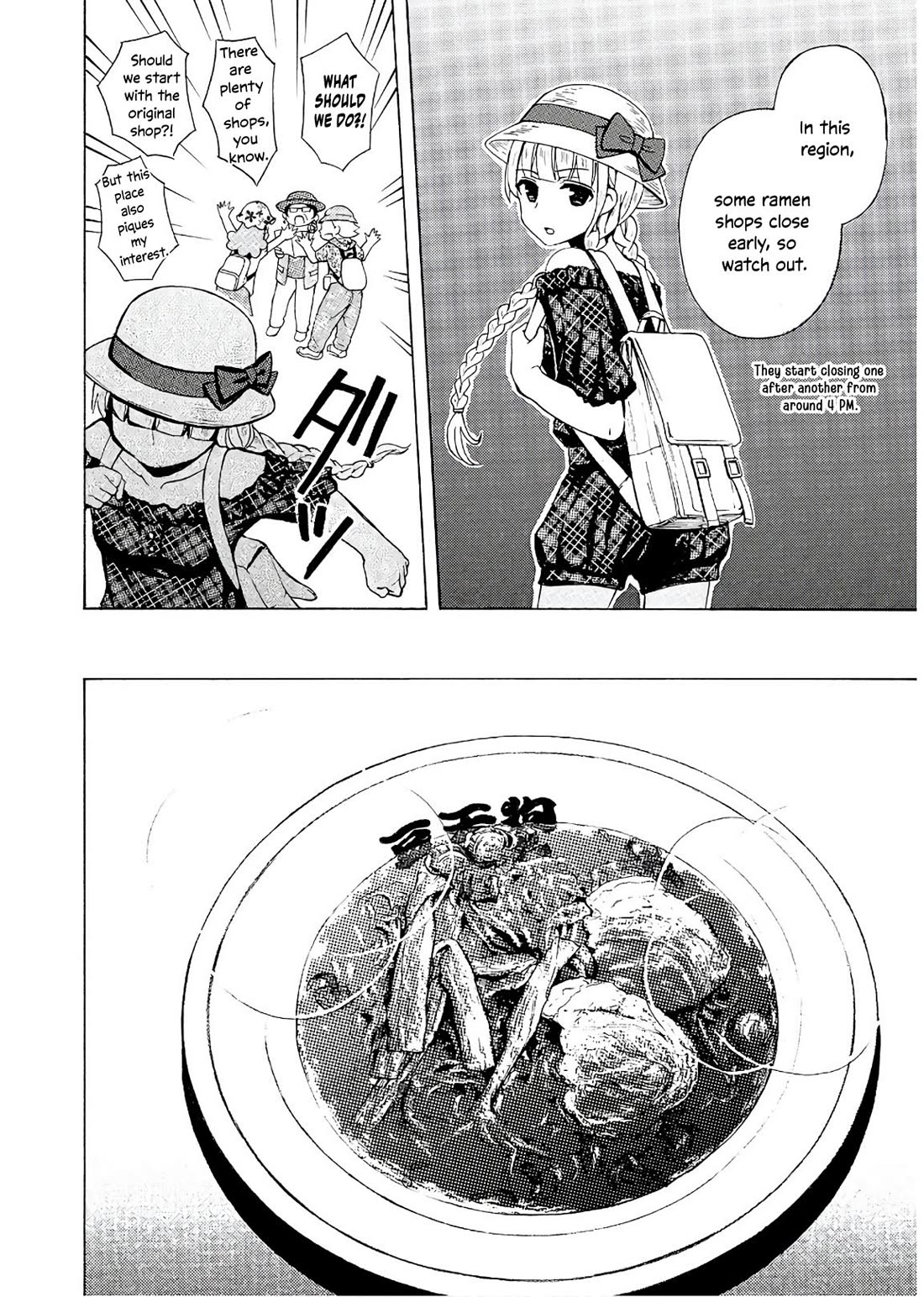 Ramen Daisuki Koizumi-san Chapter 55 page 13 - Chapter 55: Takayama Ramen