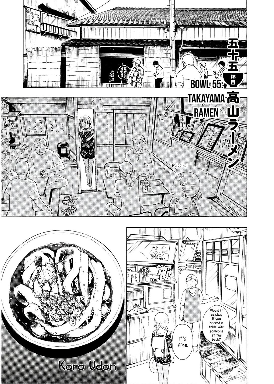 Ramen Daisuki Koizumi-san Chapter 55 page 2 - Chapter 55: Takayama Ramen