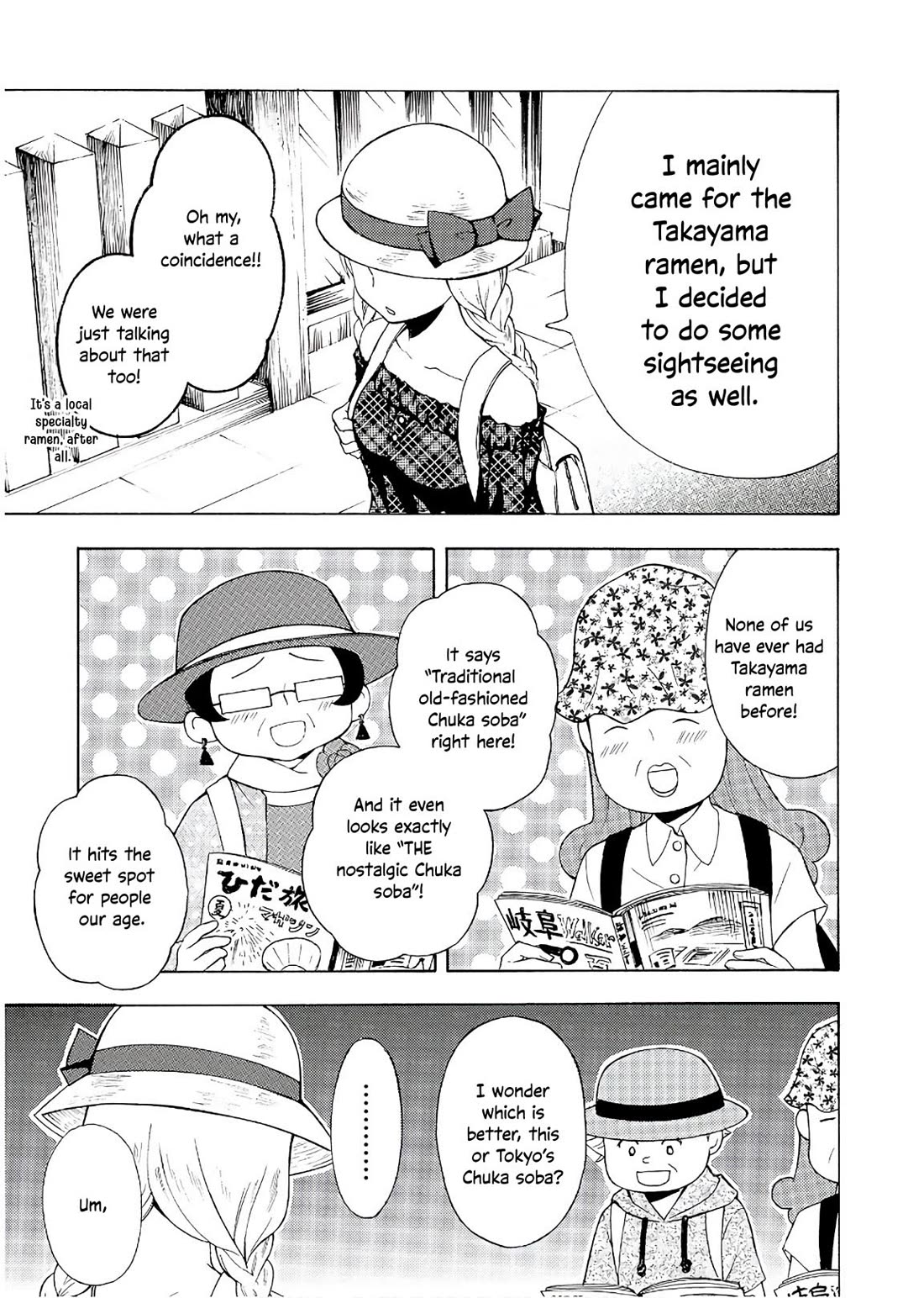 Ramen Daisuki Koizumi-san Chapter 55 page 8 - Chapter 55: Takayama Ramen
