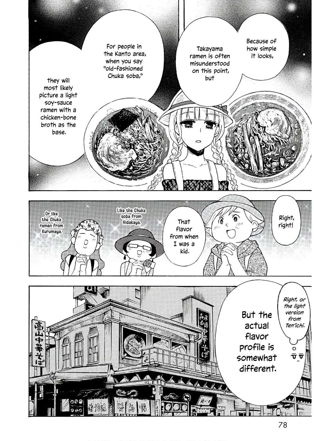 Ramen Daisuki Koizumi-san Chapter 55 page 9 - Chapter 55: Takayama Ramen