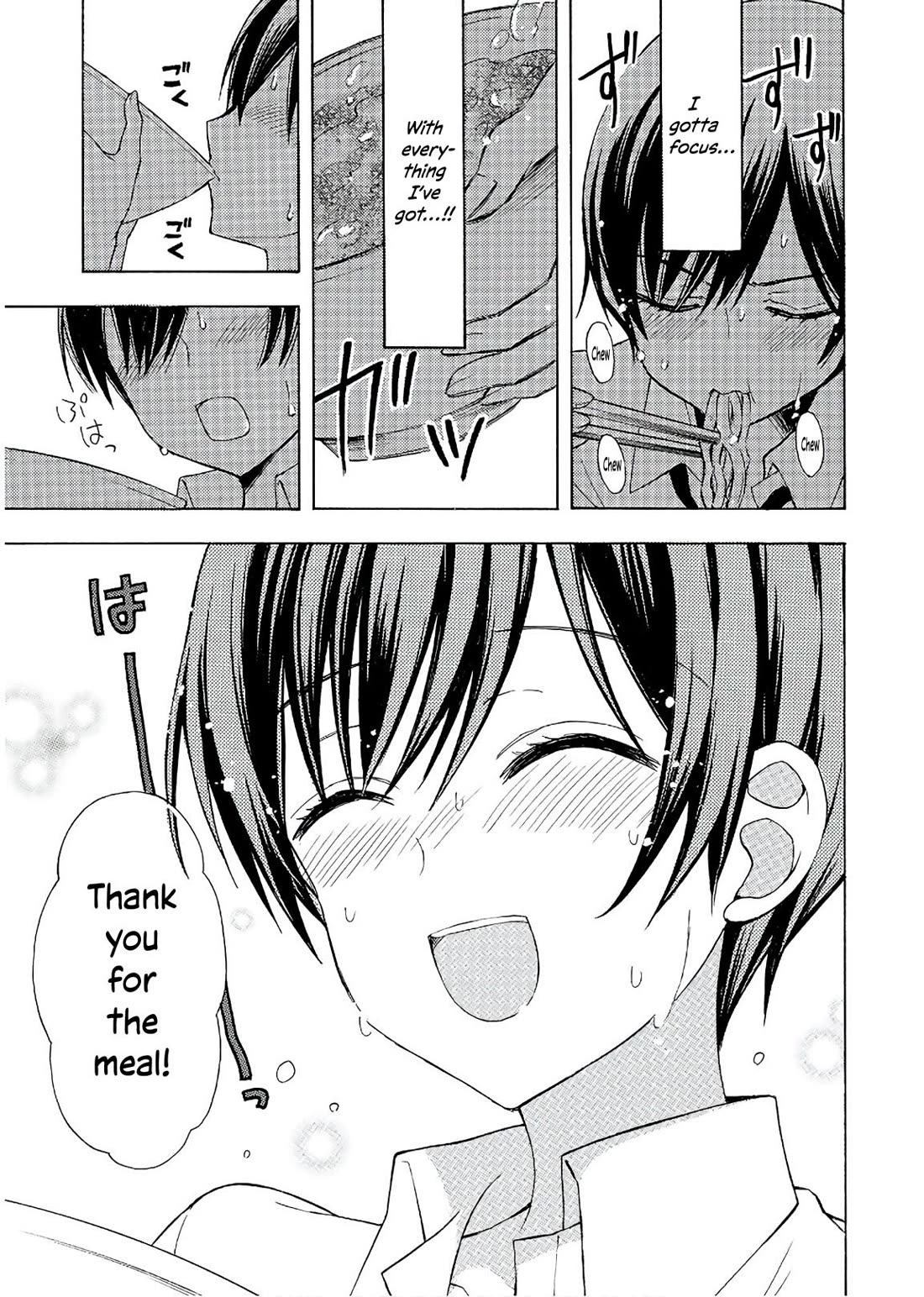 Ramen Daisuki Koizumi-san Chapter 56 page 14 - Chapter 56: The First Bowl