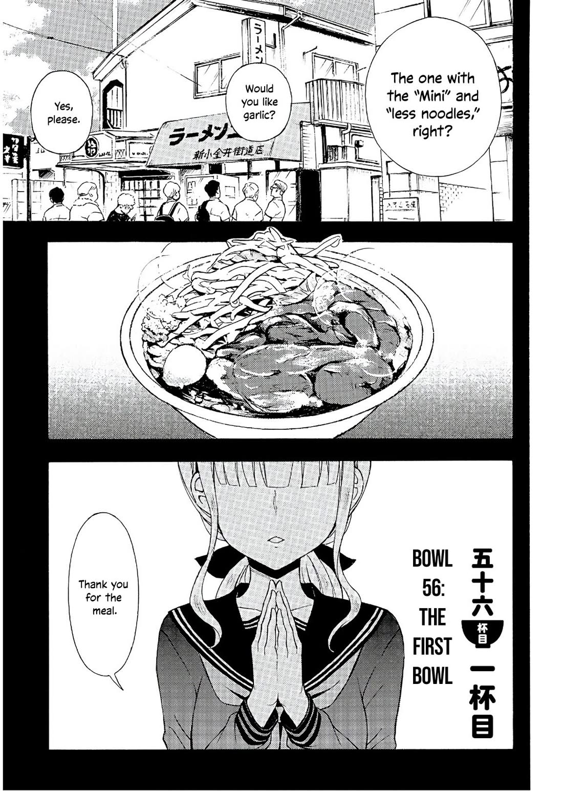 Ramen Daisuki Koizumi-san Chapter 56 page 2 - Chapter 56: The First Bowl