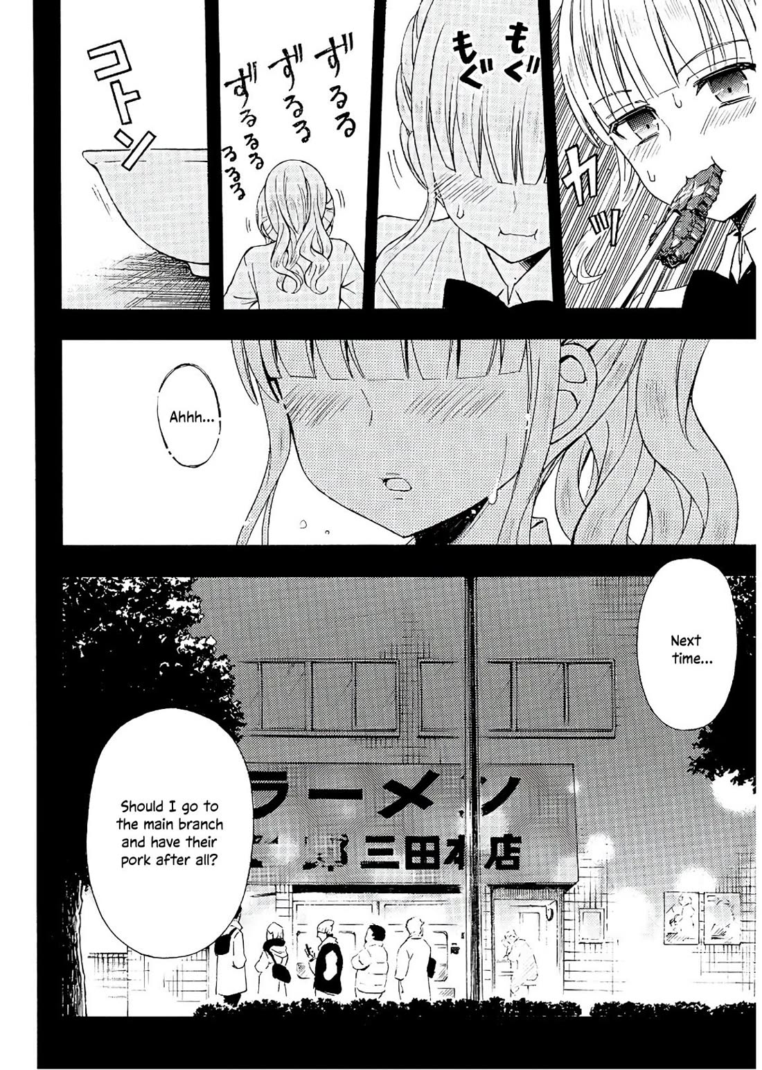 Ramen Daisuki Koizumi-san Chapter 56 page 5 - Chapter 56: The First Bowl