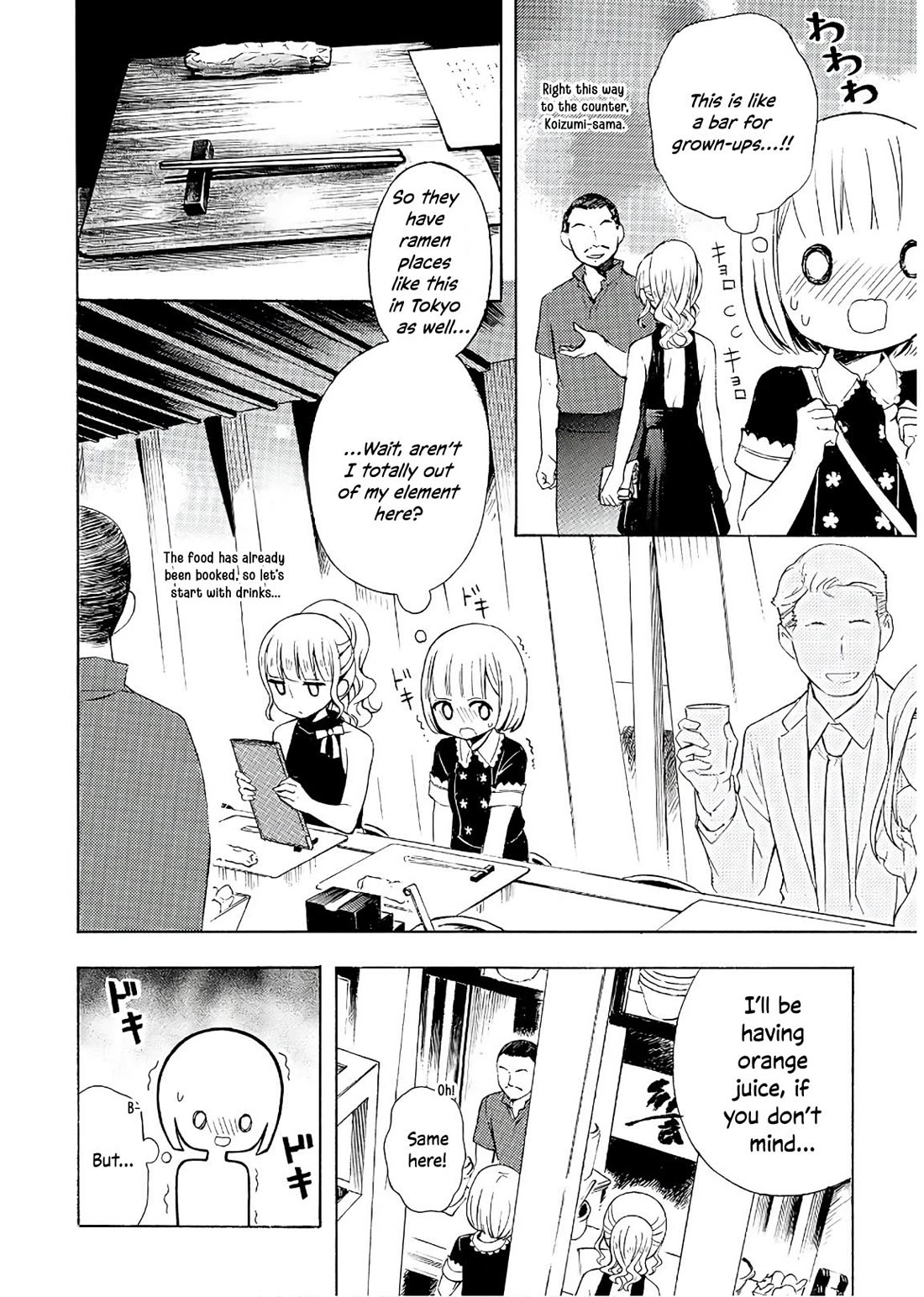 Ramen Daisuki Koizumi-san Chapter 57 page 10 - Chapter 57: Ramen Kaiseki