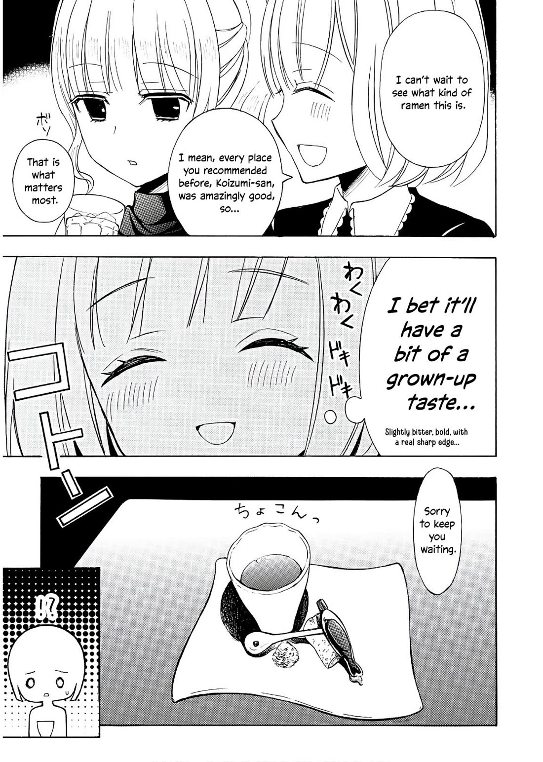 Ramen Daisuki Koizumi-san Chapter 57 page 11 - Chapter 57: Ramen Kaiseki
