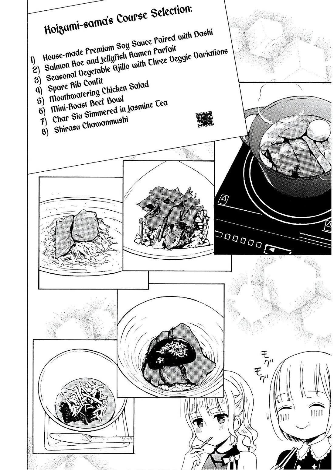 Ramen Daisuki Koizumi-san Chapter 57 page 16 - Chapter 57: Ramen Kaiseki