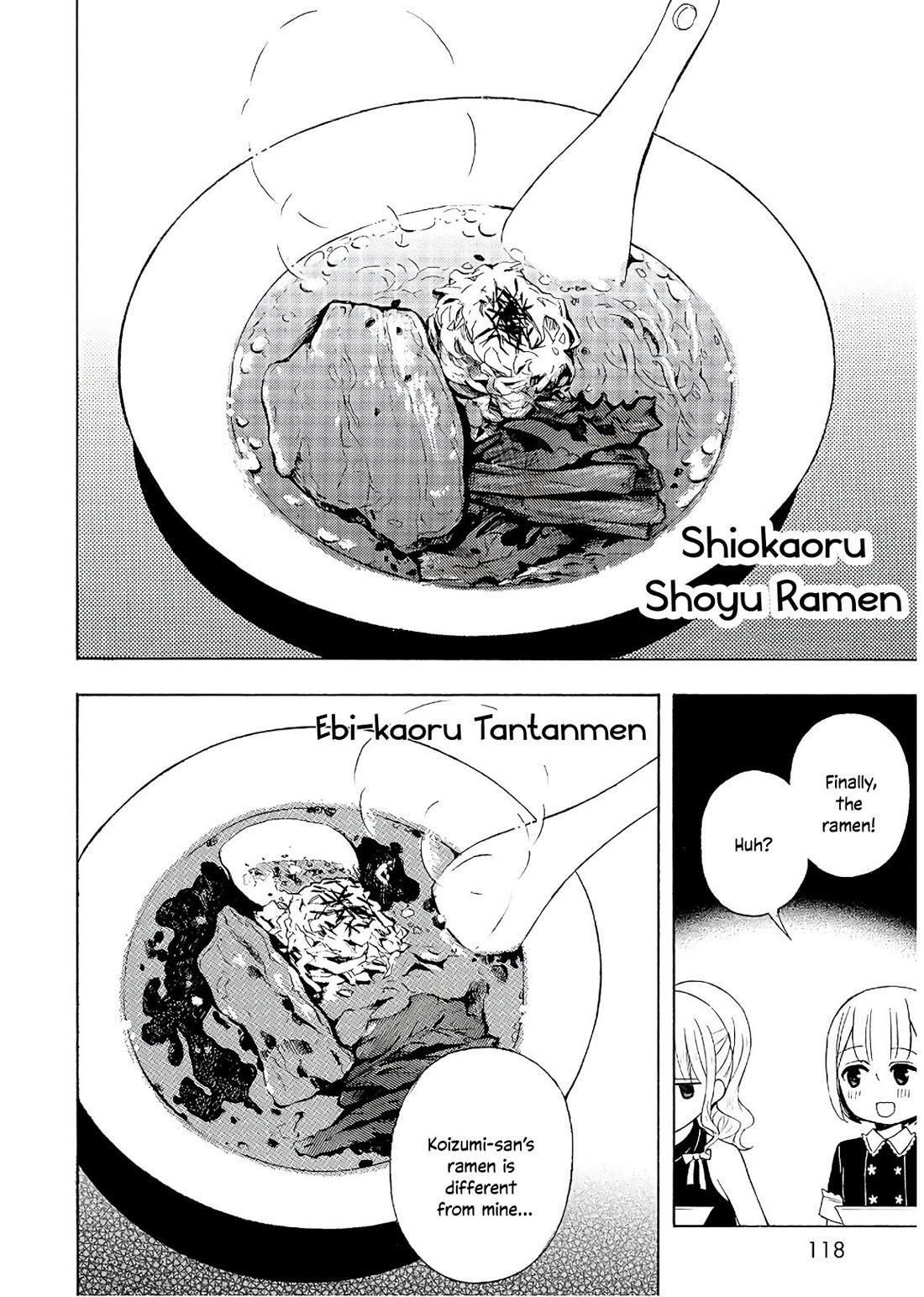 Ramen Daisuki Koizumi-san Chapter 57 page 18 - Chapter 57: Ramen Kaiseki