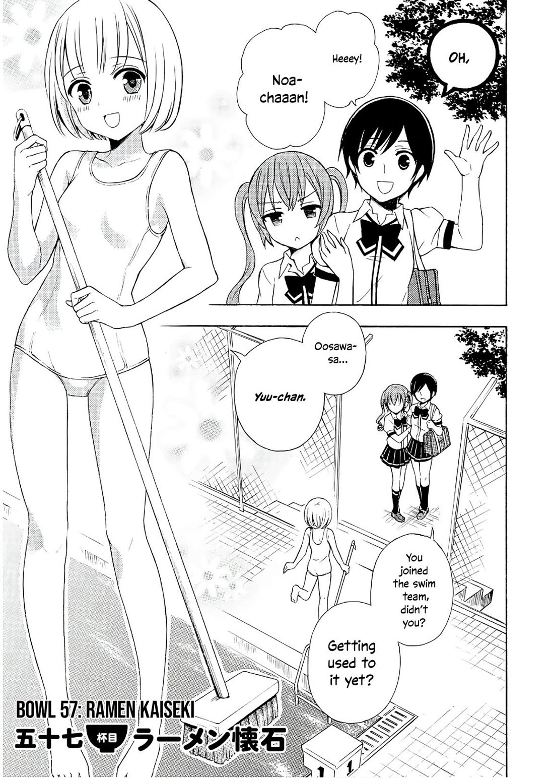 Ramen Daisuki Koizumi-san Chapter 57 page 2 - Chapter 57: Ramen Kaiseki