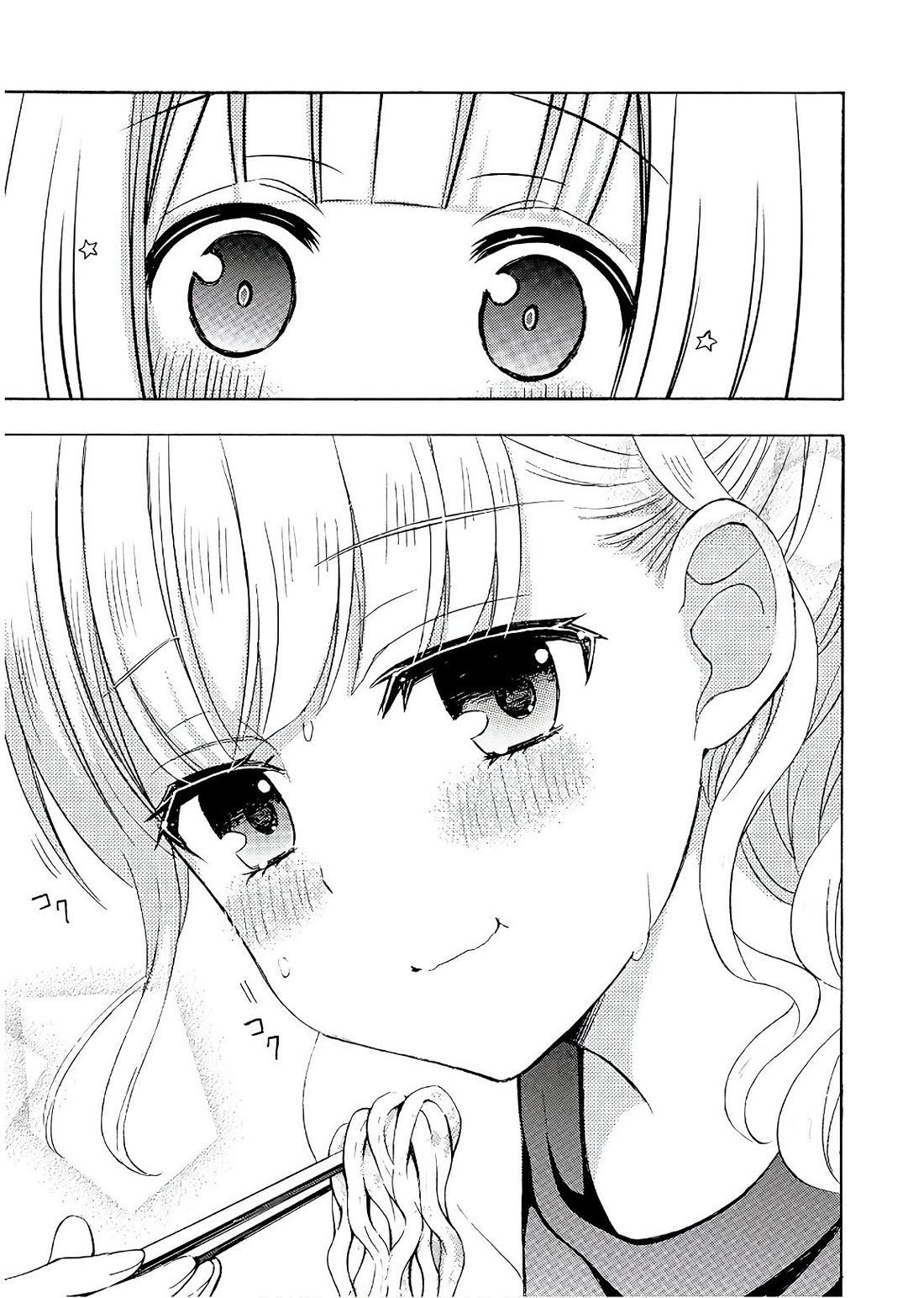 Ramen Daisuki Koizumi-san Chapter 57 page 21 - Chapter 57: Ramen Kaiseki