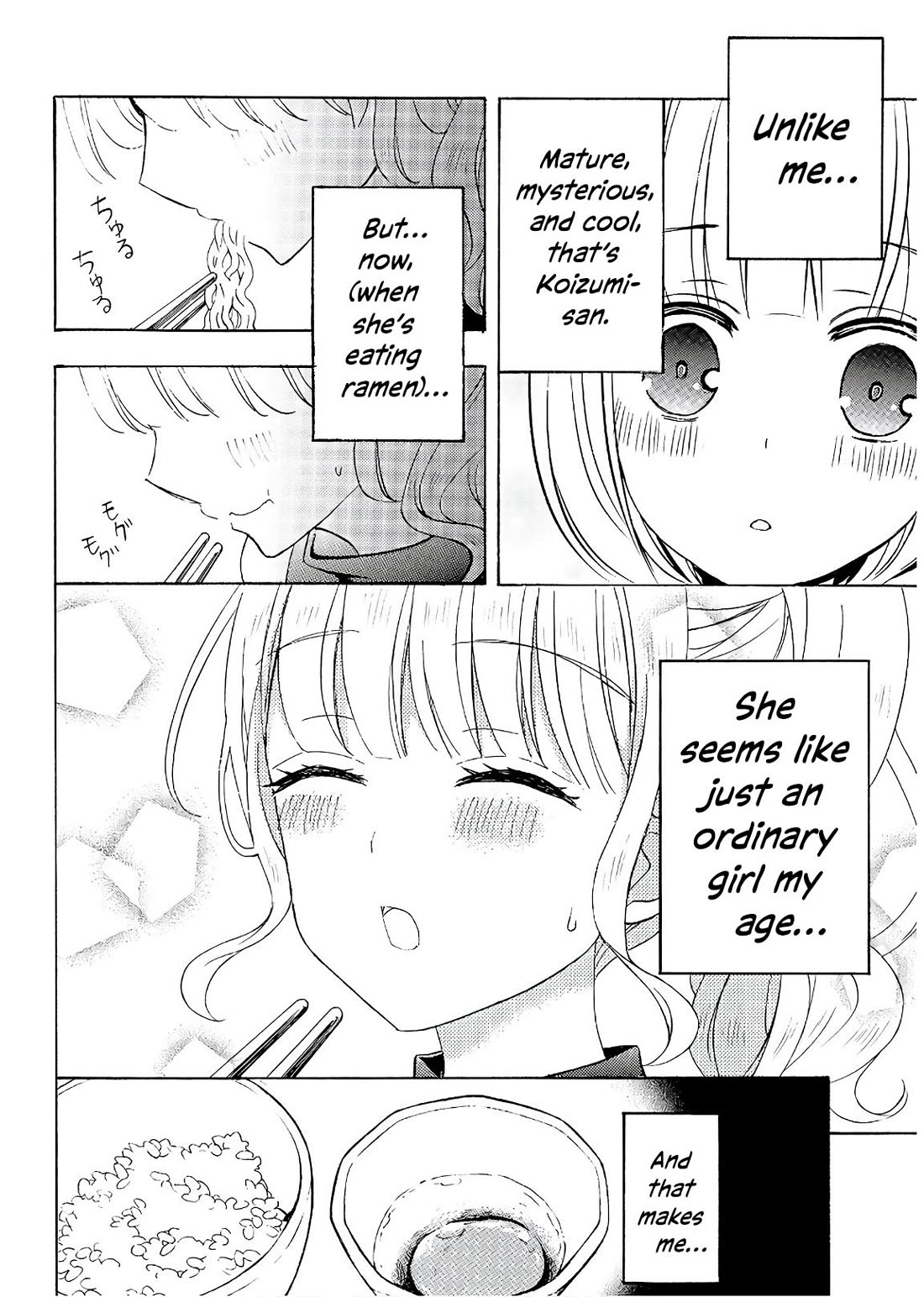 Ramen Daisuki Koizumi-san Chapter 57 page 22 - Chapter 57: Ramen Kaiseki
