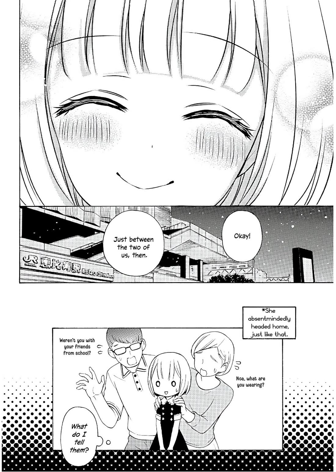 Ramen Daisuki Koizumi-san Chapter 57 page 26 - Chapter 57: Ramen Kaiseki