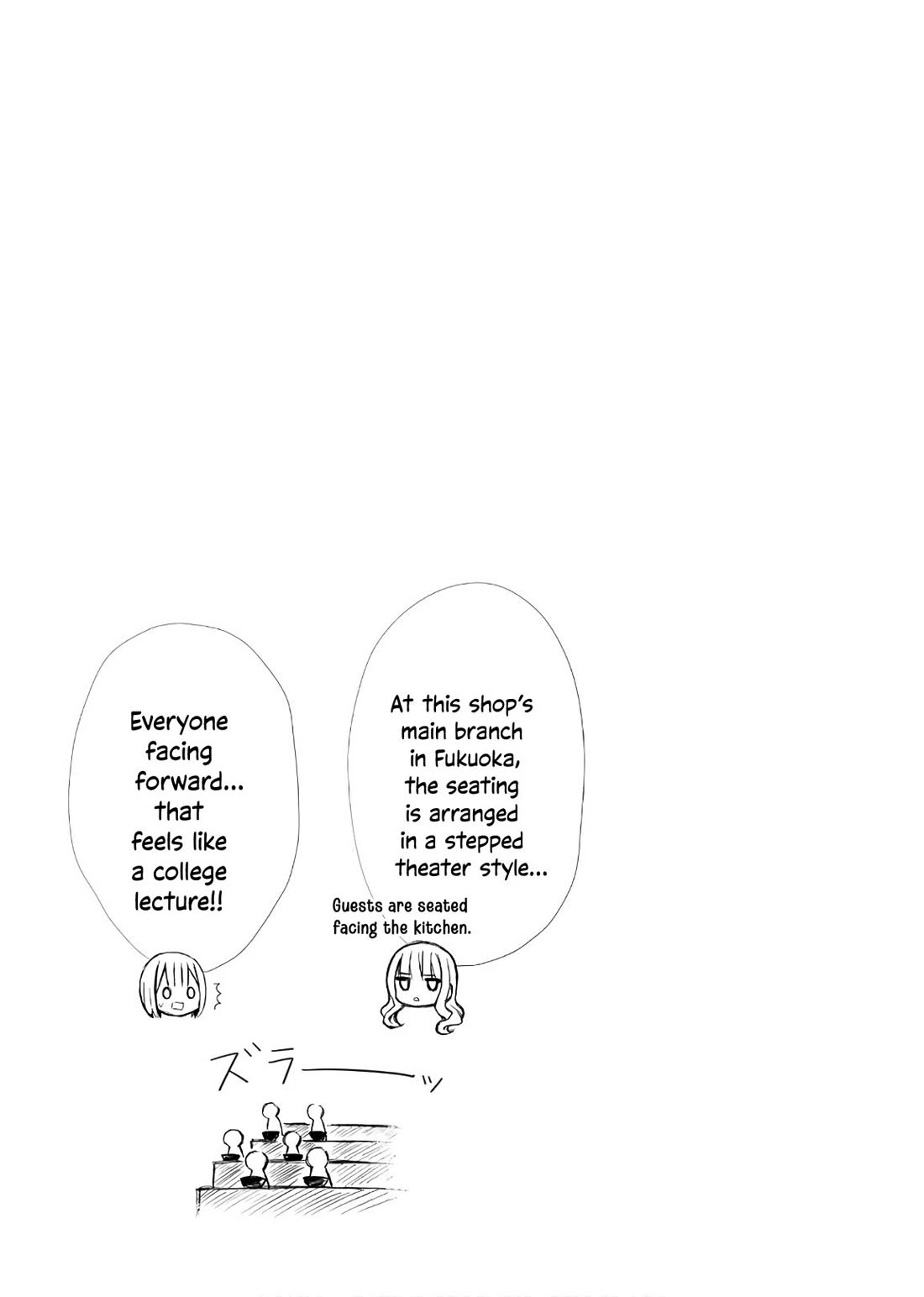 Ramen Daisuki Koizumi-san Chapter 57 page 27 - Chapter 57: Ramen Kaiseki