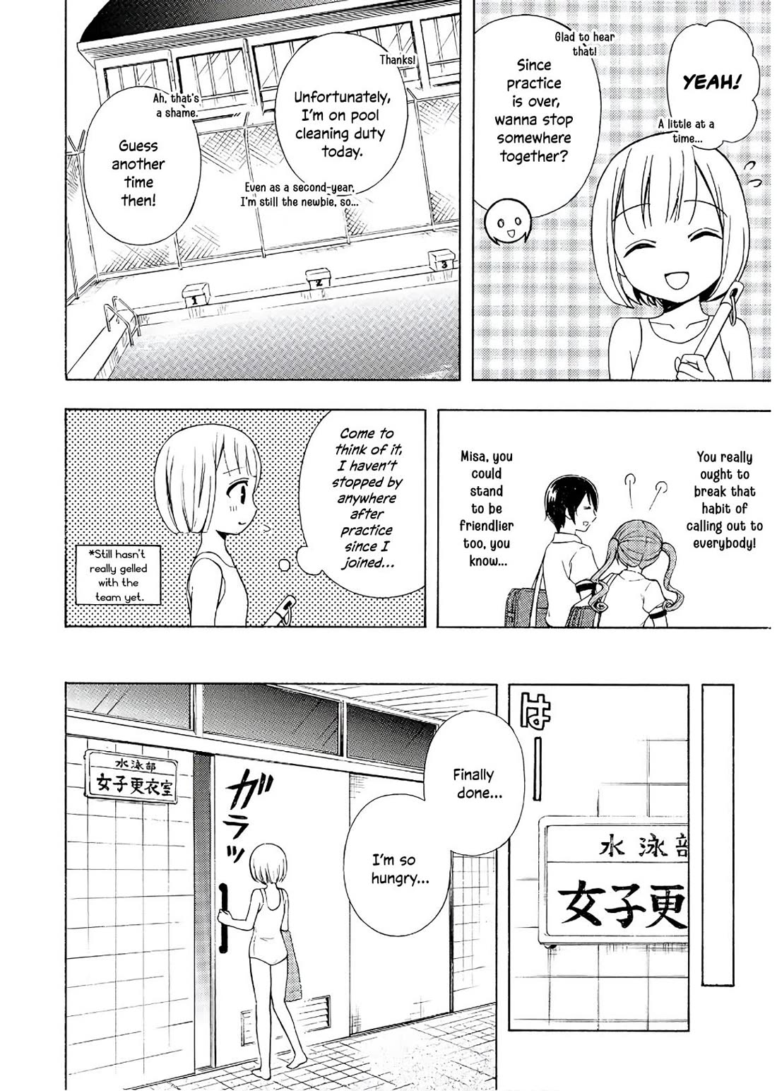 Ramen Daisuki Koizumi-san Chapter 57 page 3 - Chapter 57: Ramen Kaiseki