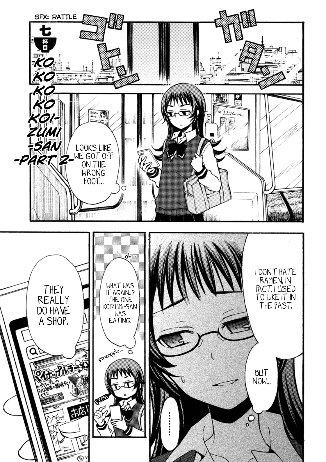 Ramen Daisuki Koizumi-san Chapter 7 page 1 - Chapter 7: Kokokokokoizumi-san Part 2
