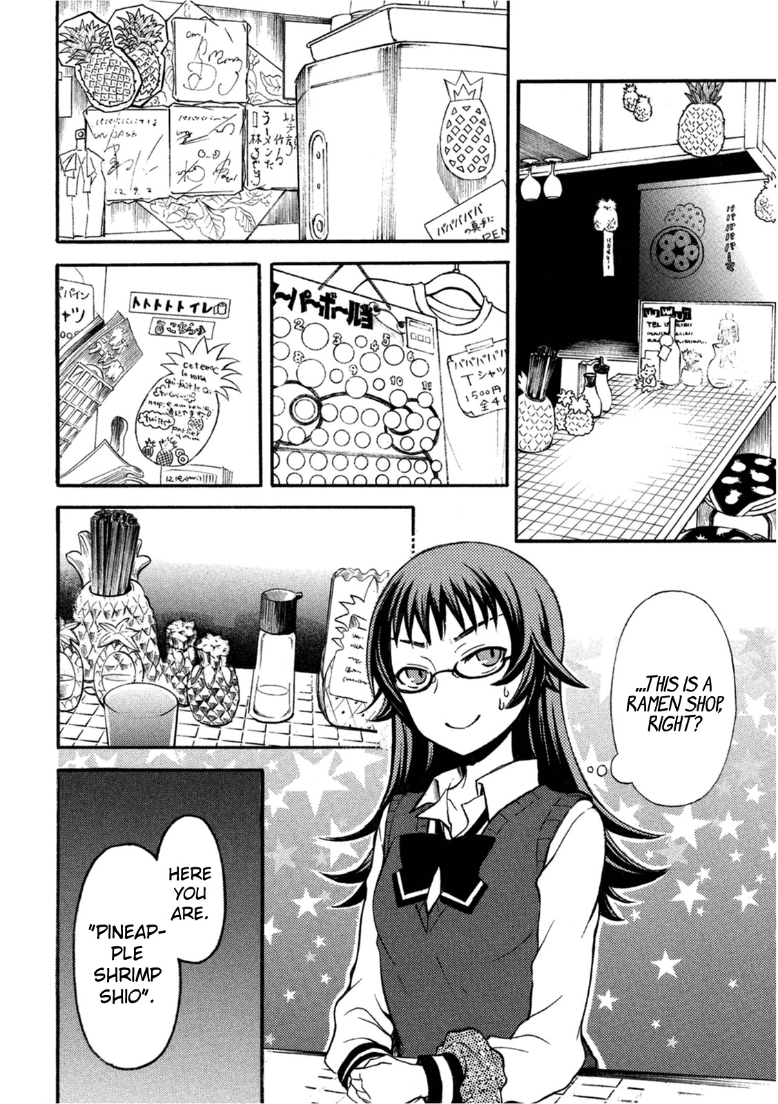 Ramen Daisuki Koizumi-san Chapter 7 page 4 - Chapter 7: Kokokokokoizumi-san Part 2