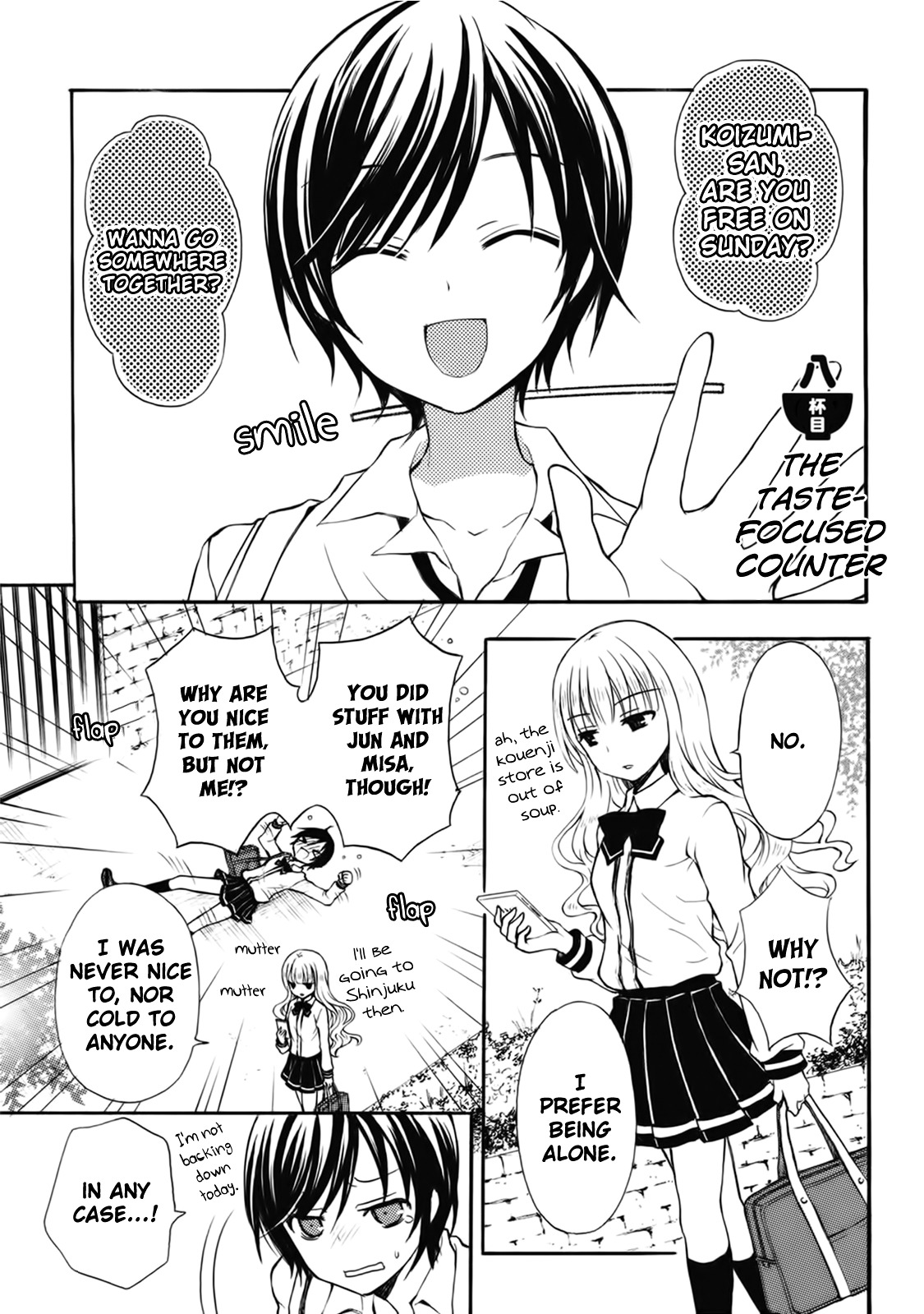 Ramen Daisuki Koizumi-san Chapter 8 page 1 - Chapter 8: The Taste-focused Counter