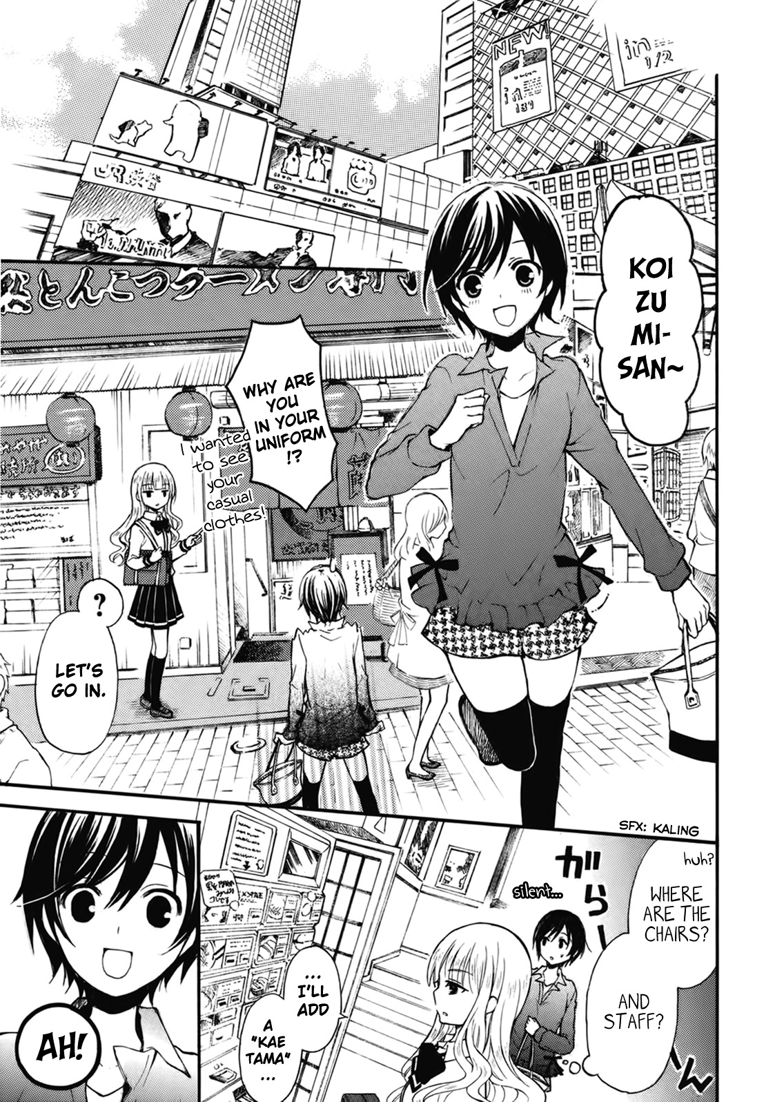 Ramen Daisuki Koizumi-san Chapter 8 page 3 - Chapter 8: The Taste-focused Counter