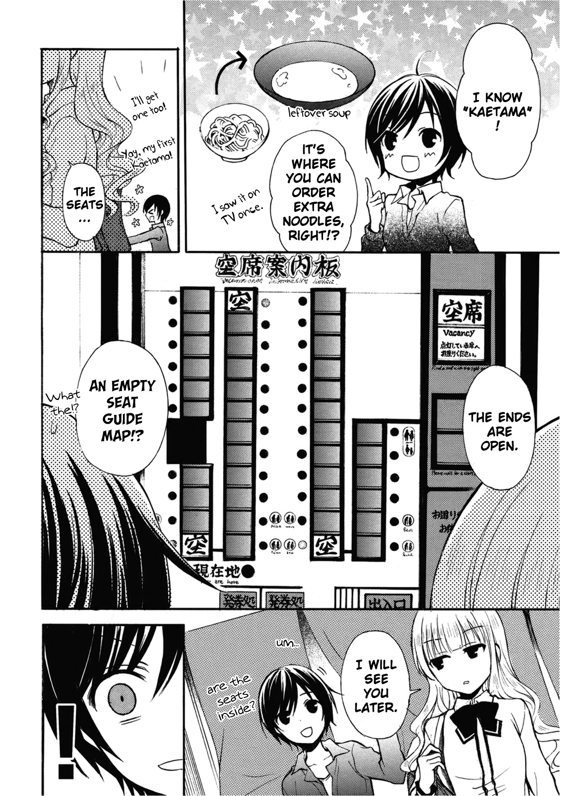 Ramen Daisuki Koizumi-san Chapter 8 page 4 - Chapter 8: The Taste-focused Counter